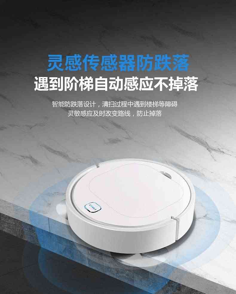 ES28自动扫地机 懒人扫吸拖清洁机智能吸尘器 扫地机器人礼品代发