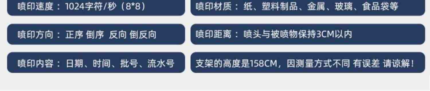 皇原HY小字符喷码机打生产日期打码机小型智能全自动喷码机流水线打码机器手动标签数字打标机自动喷墨打码机