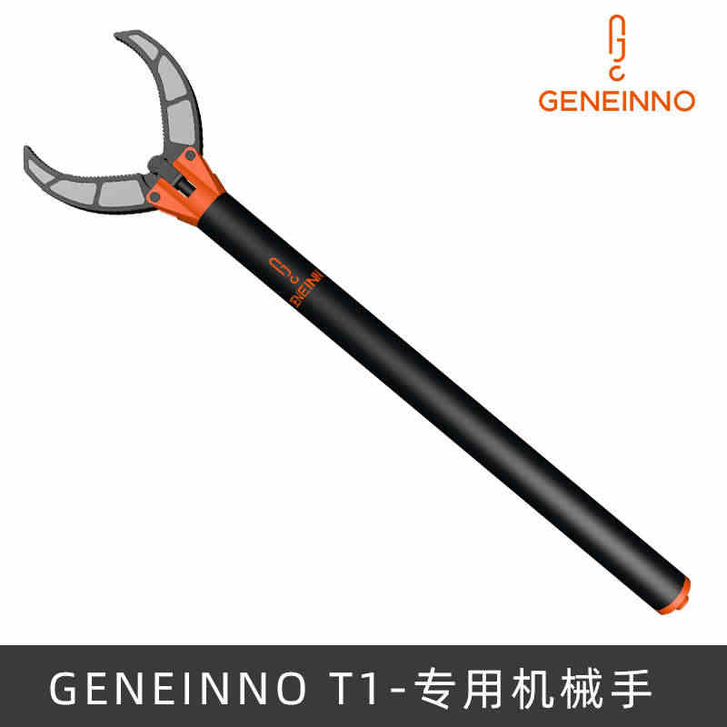 GENEINNO T1吉影潜水无人机水下机器人机械手机械爪抽样抓取检测...