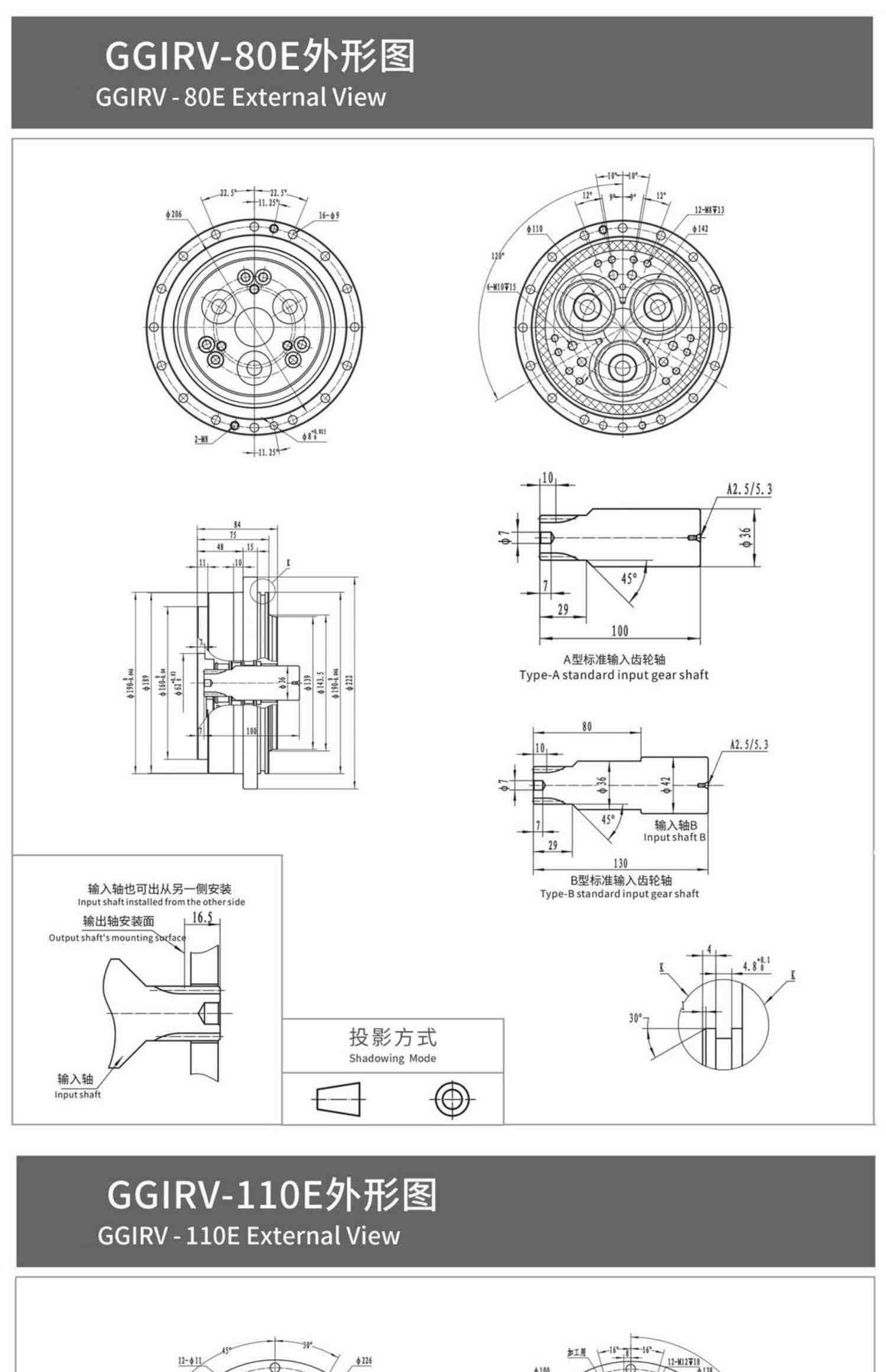 精密RV减速机20E 40E 80E 110E工业机器人机械手关节翻转架变位机