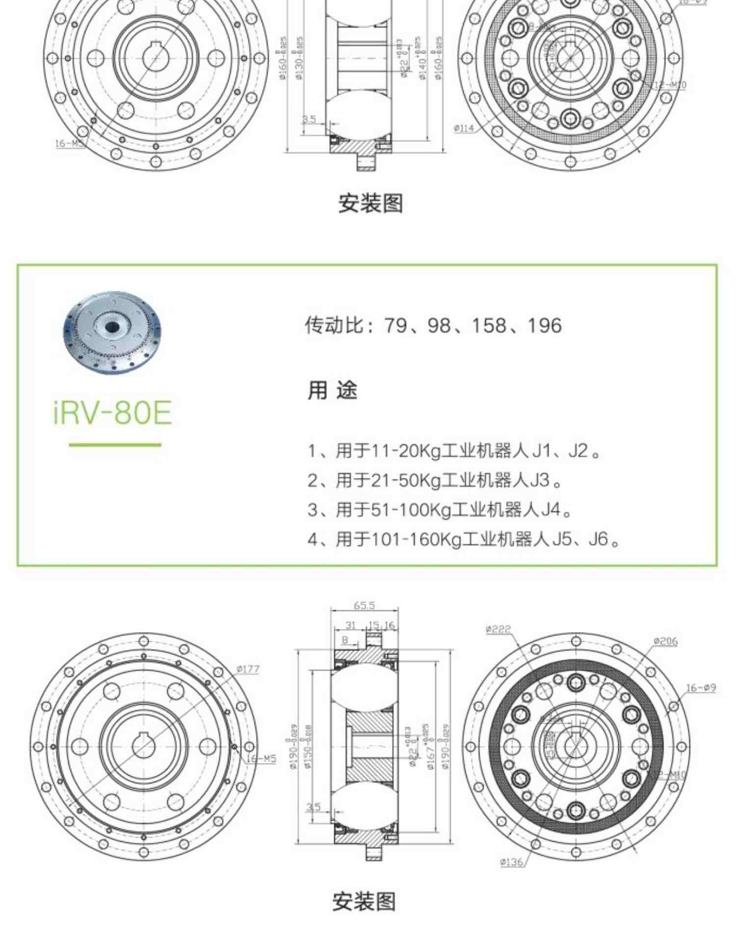 变位机RV减速机器人摆线针轮机械手关节法兰盘输出中空旋转平台