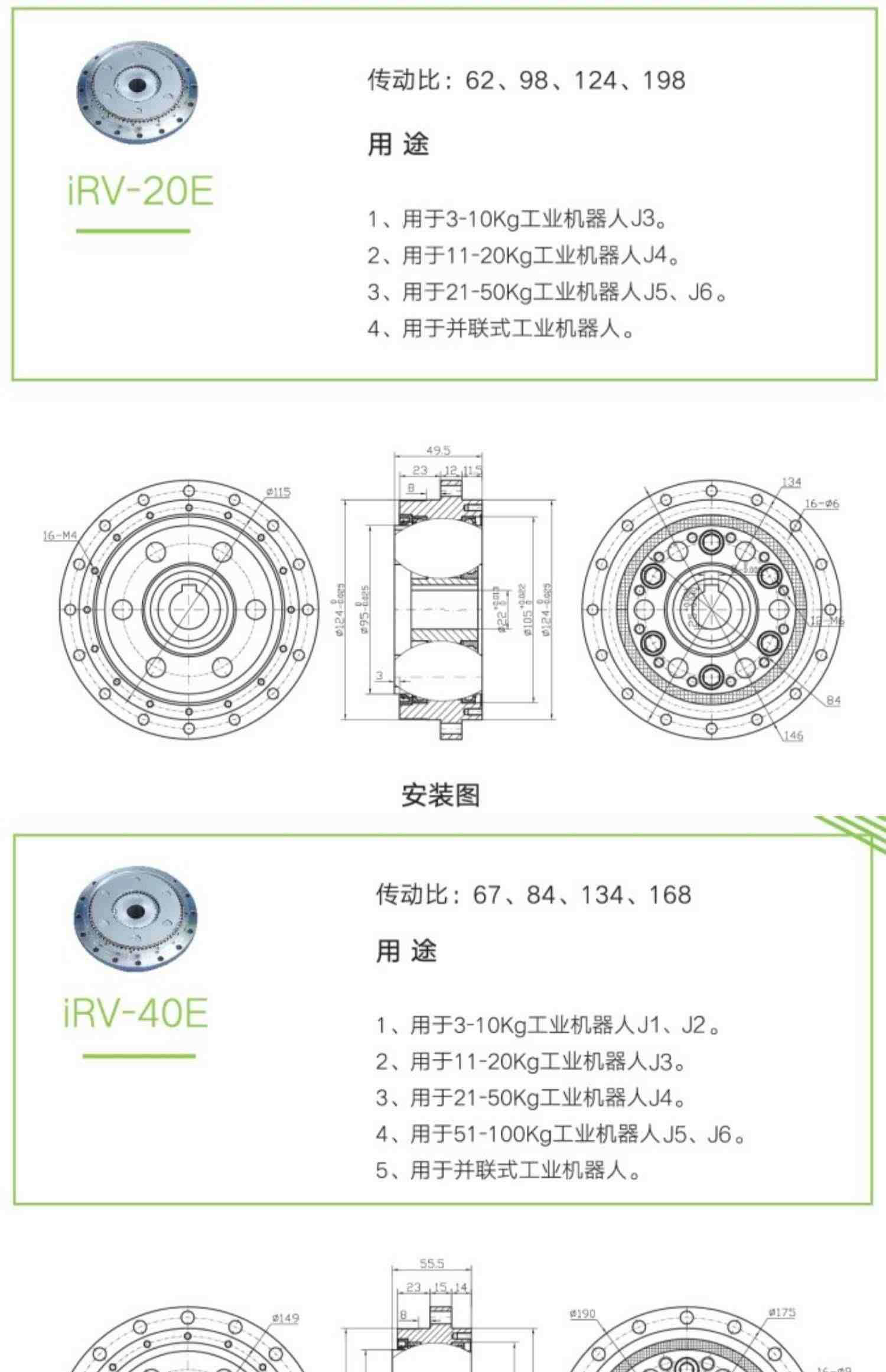 变位机精密RV减速机器人摆线针轮机械手关节法兰盘滚柱中空平台