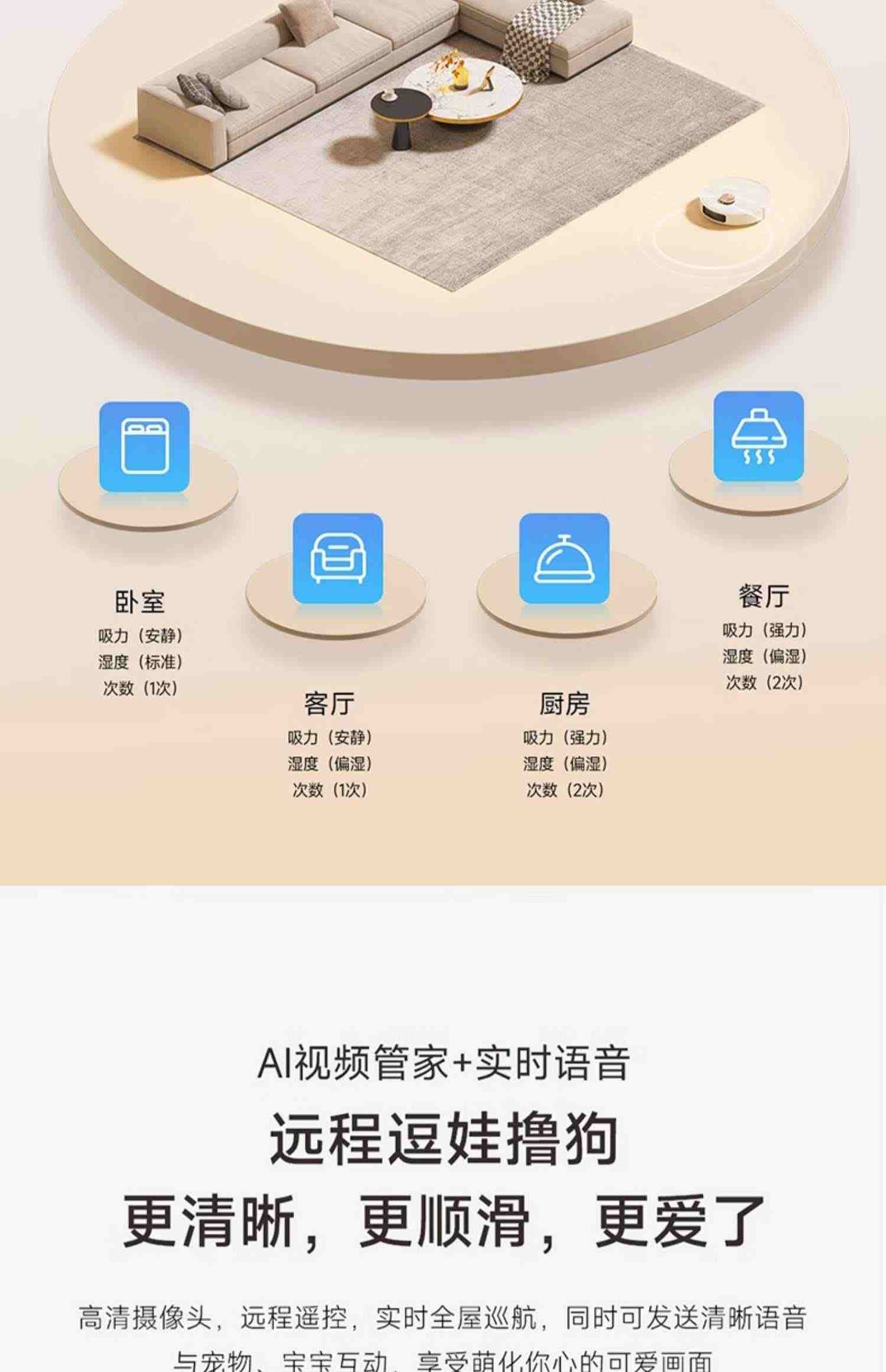 追觅S10Plus扫地机器人家用智能扫拖洗烘除菌集尘扫吸拖洗一体机