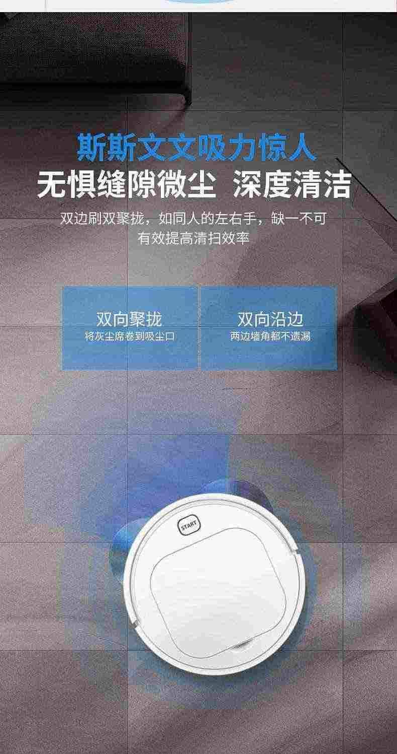 ES28自动扫地机 懒人扫吸拖清洁机智能吸尘器 扫地机器人礼品代发