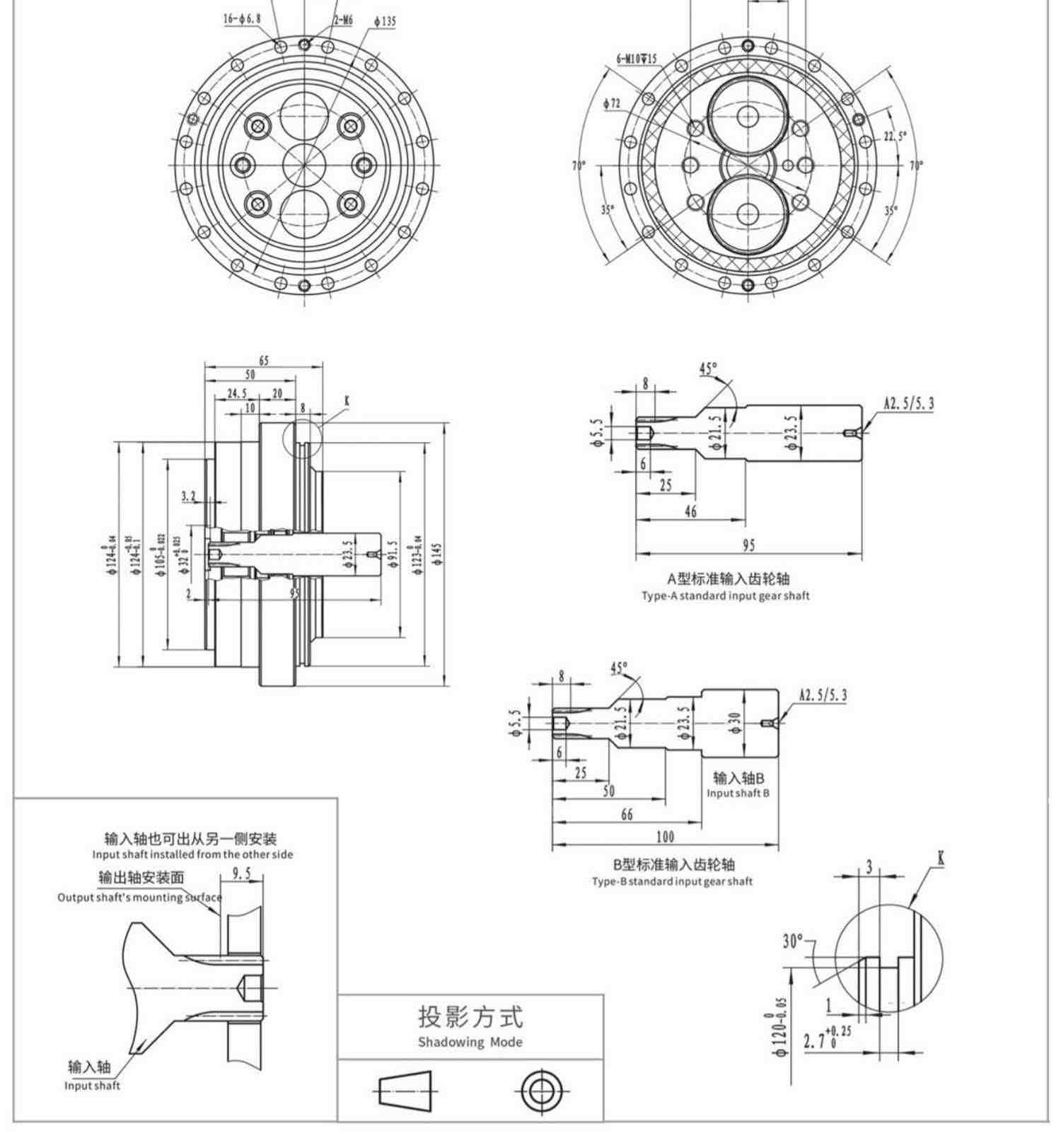 精密RV减速机20E 40E 80E 110E工业机器人机械手关节翻转架变位机