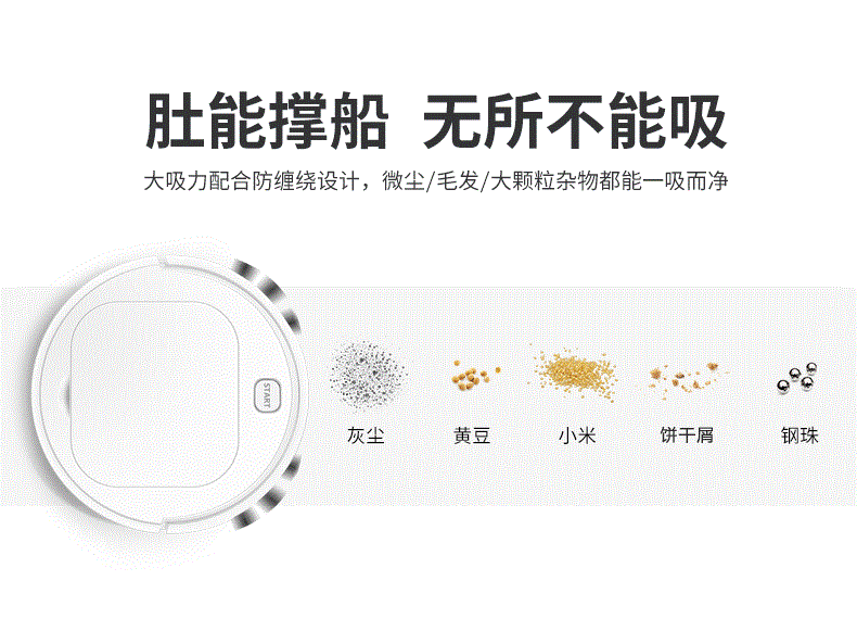 ES28自动扫地机 懒人扫吸拖清洁机智能吸尘器 扫地机器人礼品代发