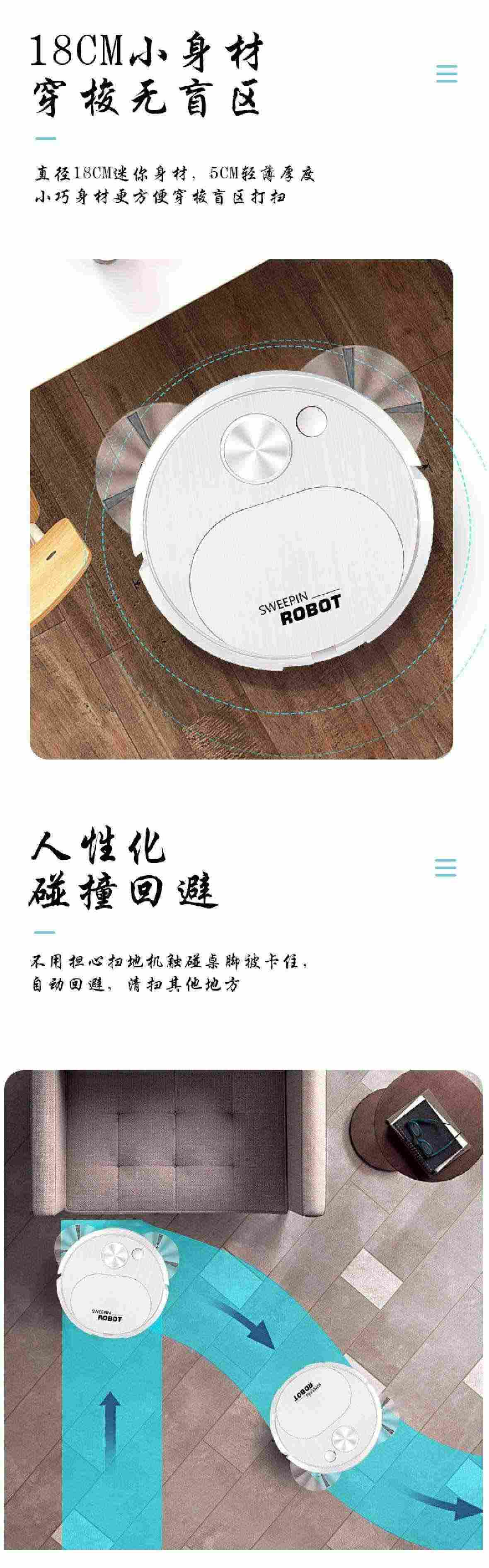 源头厂家 家用吸尘器迷你清洁机自动除尘器三合一 智能扫地机器人