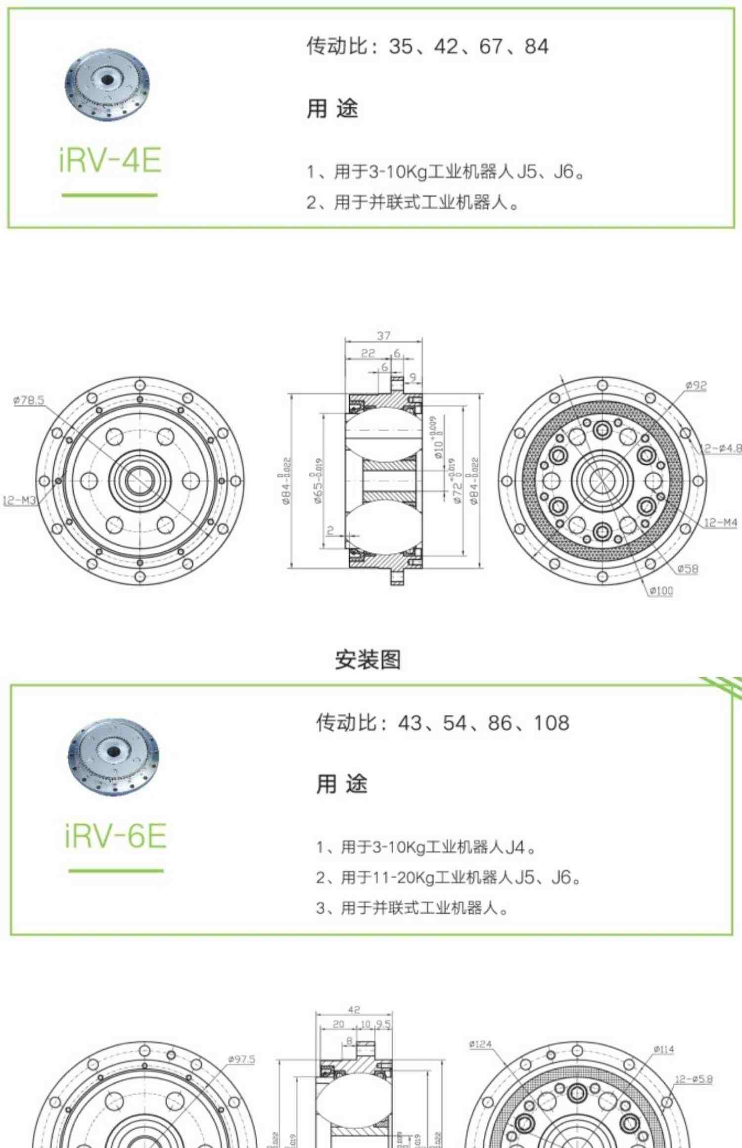 变位机精密RV减速机器人摆线针轮机械手关节法兰盘滚柱中空平台