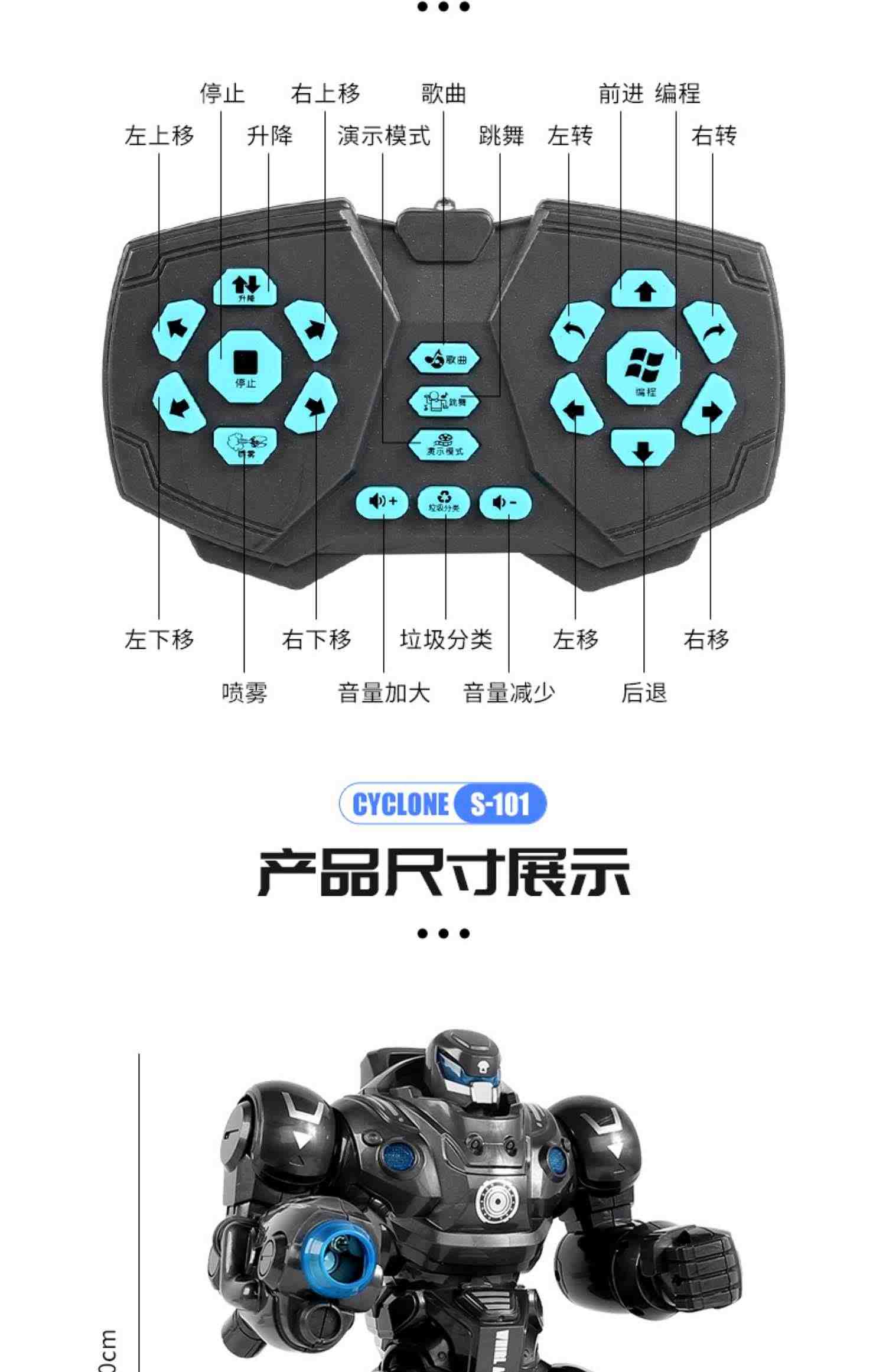 超大号喷雾火智能电动变形机器人儿童男女孩编程金刚早教益智玩具