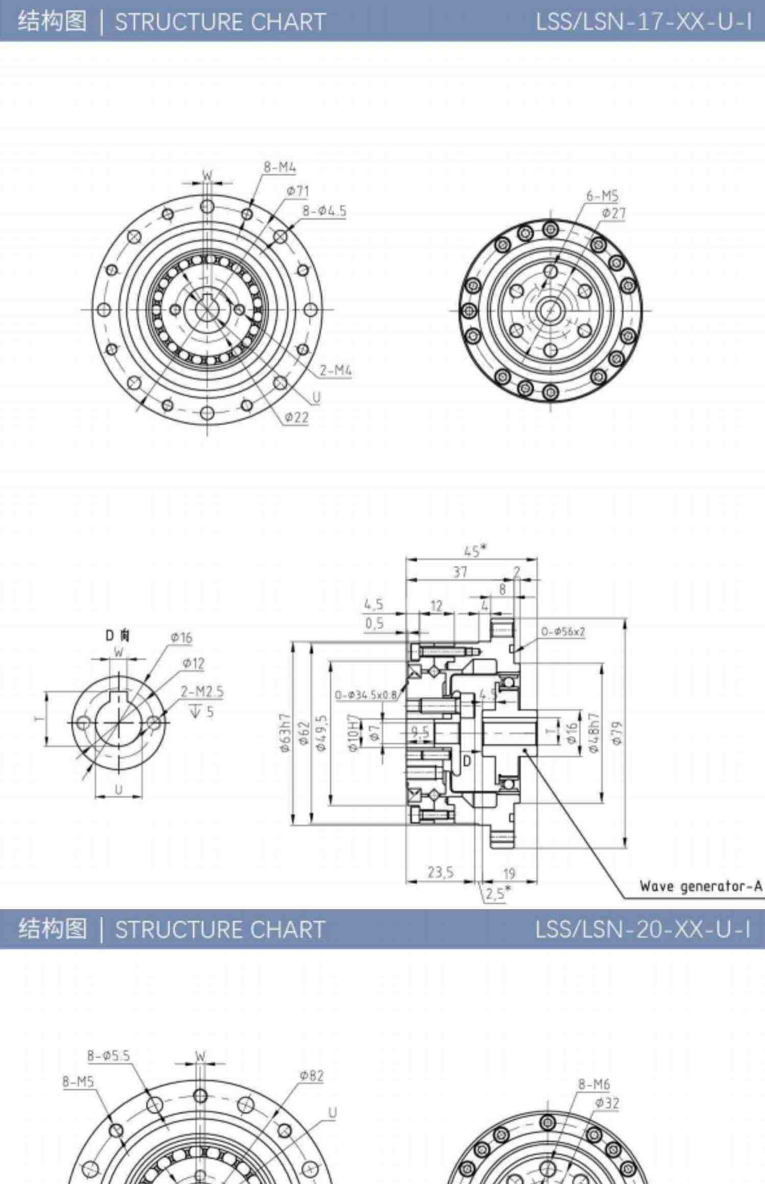 QH来福谐波减速机器人LSS/LSD/LHT/LFS14/20/25/32绿的HD机械手