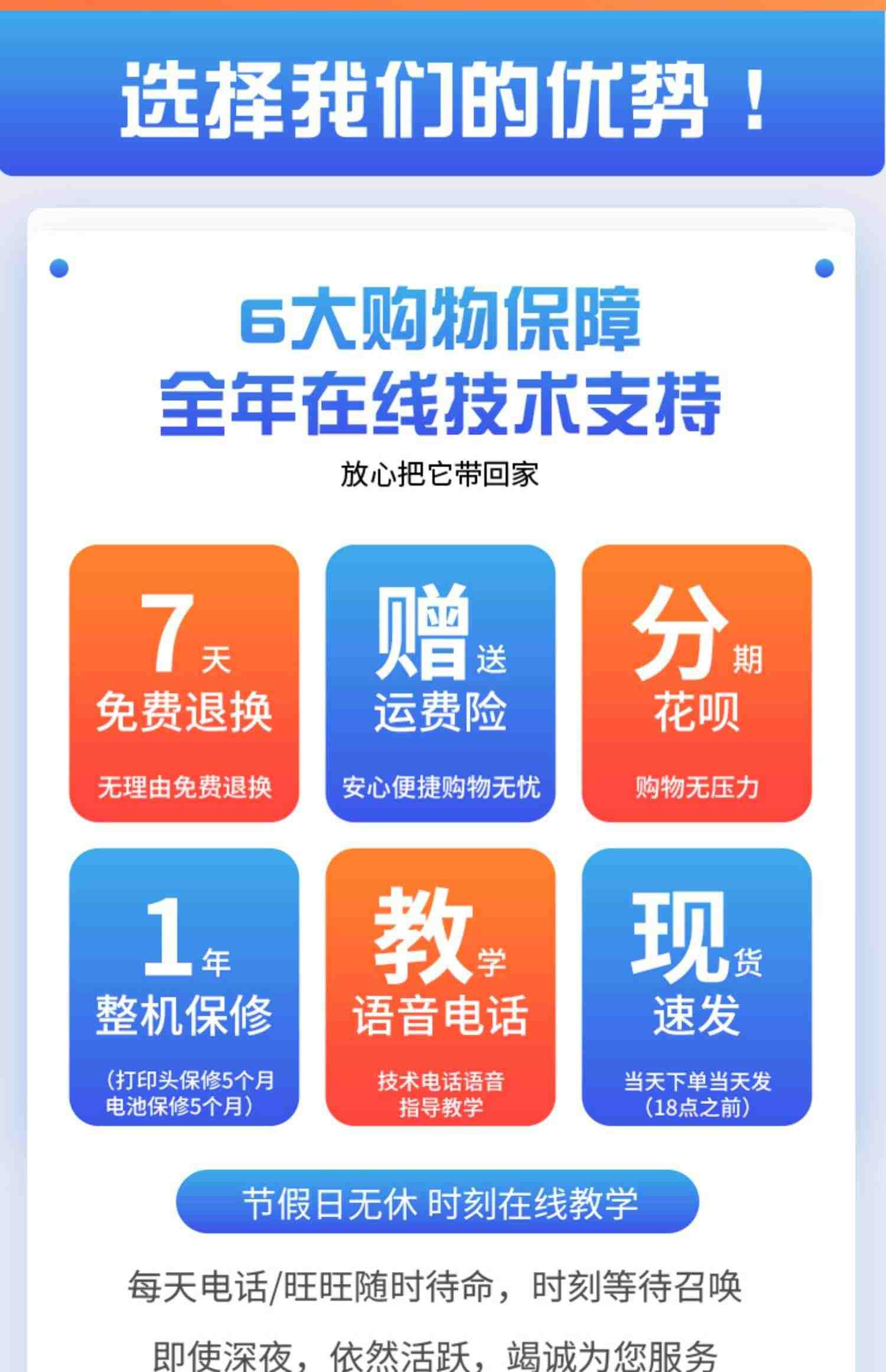 快递驿站标签打印机便携式热敏蓝牙通用兔喜韵达超市中邮驿站来取标签机邮政快宝妈妈驿站入库取件码打印机器