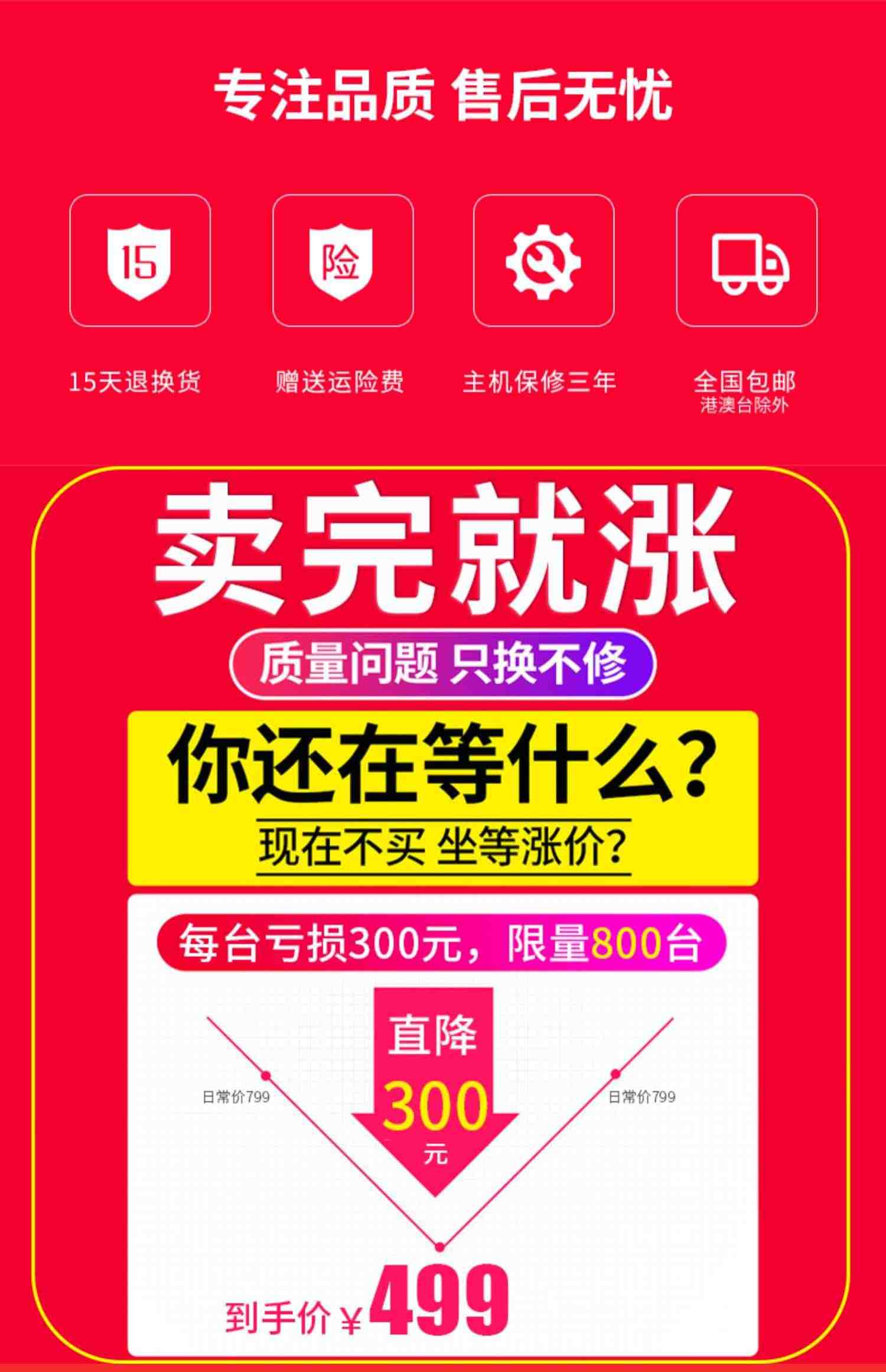 趴趴走智能扫地机器人家用全自动充电吸尘器清洁拖地机器人擦地机