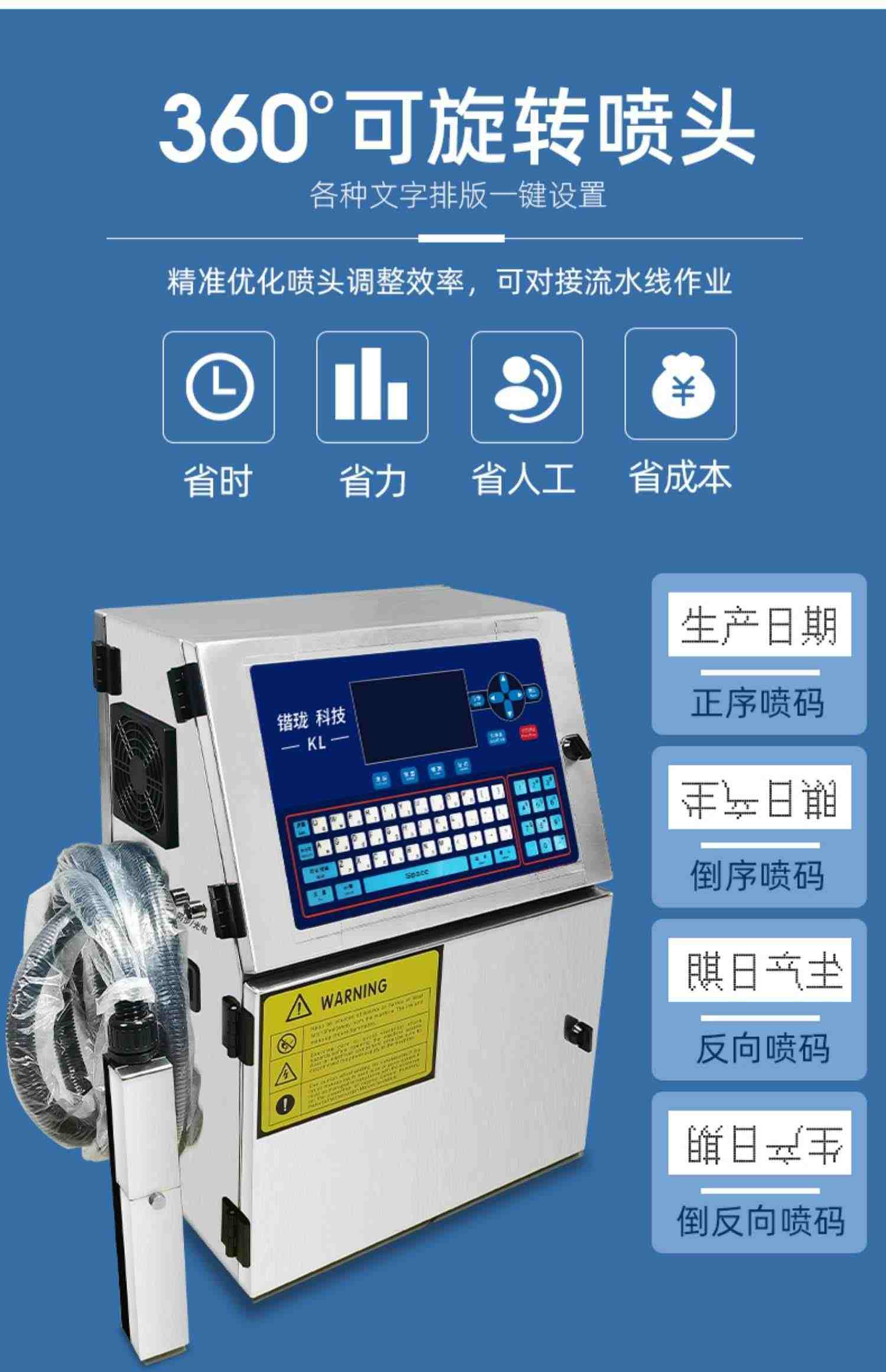 皇原HY小字符喷码机打生产日期打码机小型智能全自动喷码机流水线打码机器手动标签数字打标机自动喷墨打码机