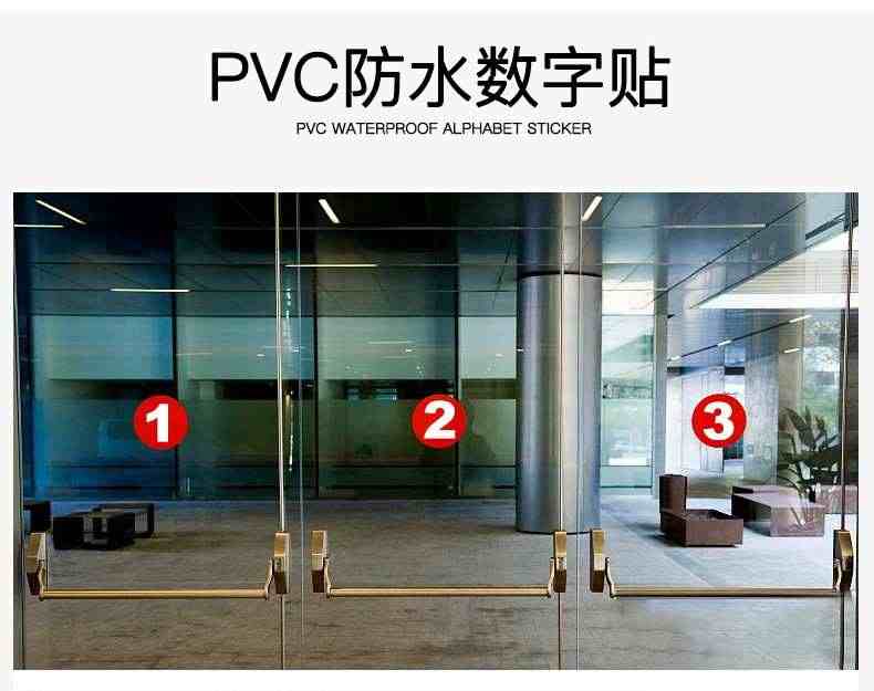 自粘防水pvc不干胶数字号码圆点贴纸比赛大小号机器编号序号定制