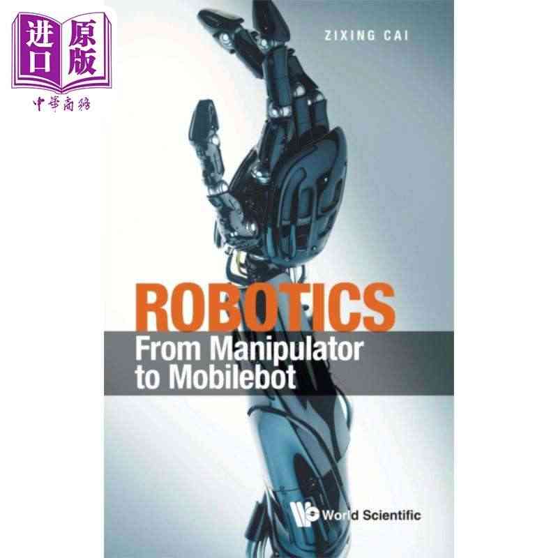 预售 机器人学 从机械手到移动机器人 Robotics From Ma...