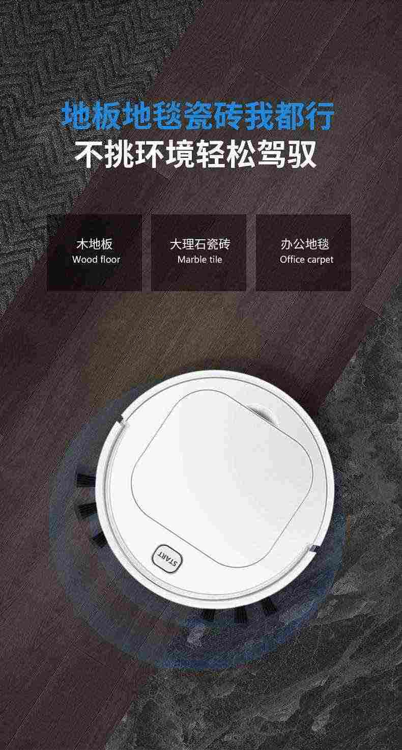 ES28自动扫地机 懒人扫吸拖清洁机智能吸尘器 扫地机器人礼品代发