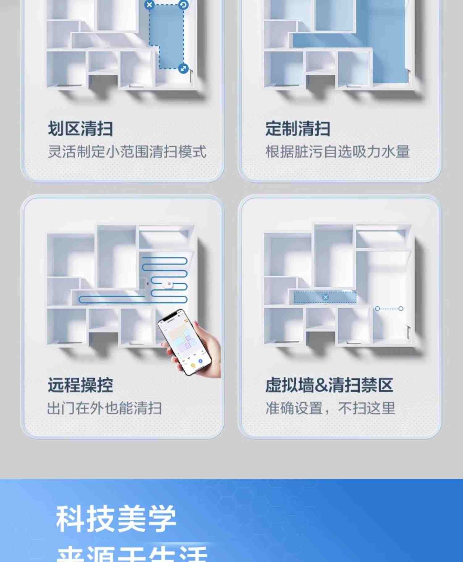 美的扫地机器人W11智能家用全自动自清洁吸扫拖洗一体免洗拖布