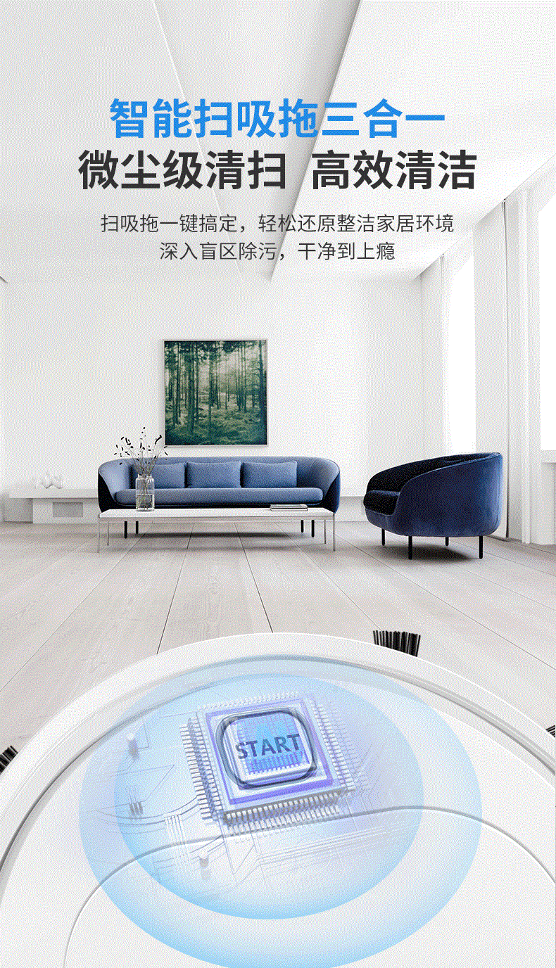 ES28自动扫地机 懒人扫吸拖清洁机智能吸尘器 扫地机器人礼品代发