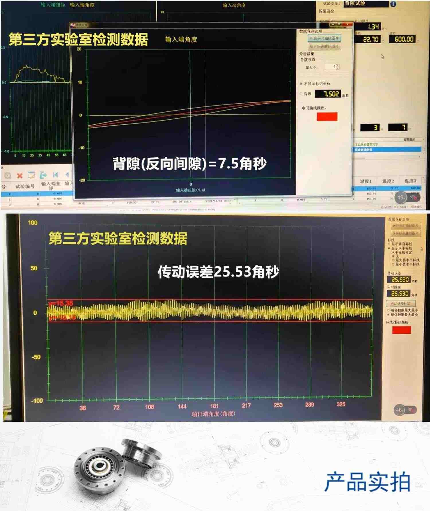 谐波减速机BCS14/17/20/25/32/40/45CSF机器人减速机械手来福绿的