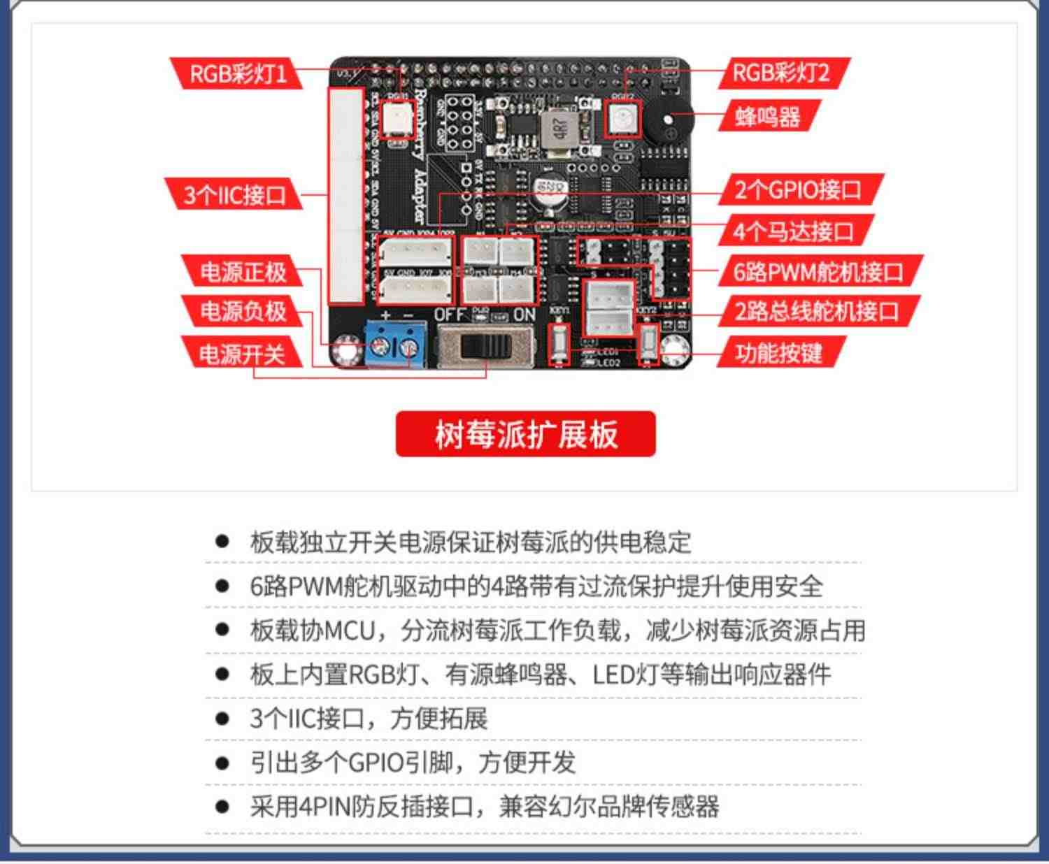 树莓派机械臂 ArmPi开源机械手臂AI视觉识别Python编程 ROS机器人