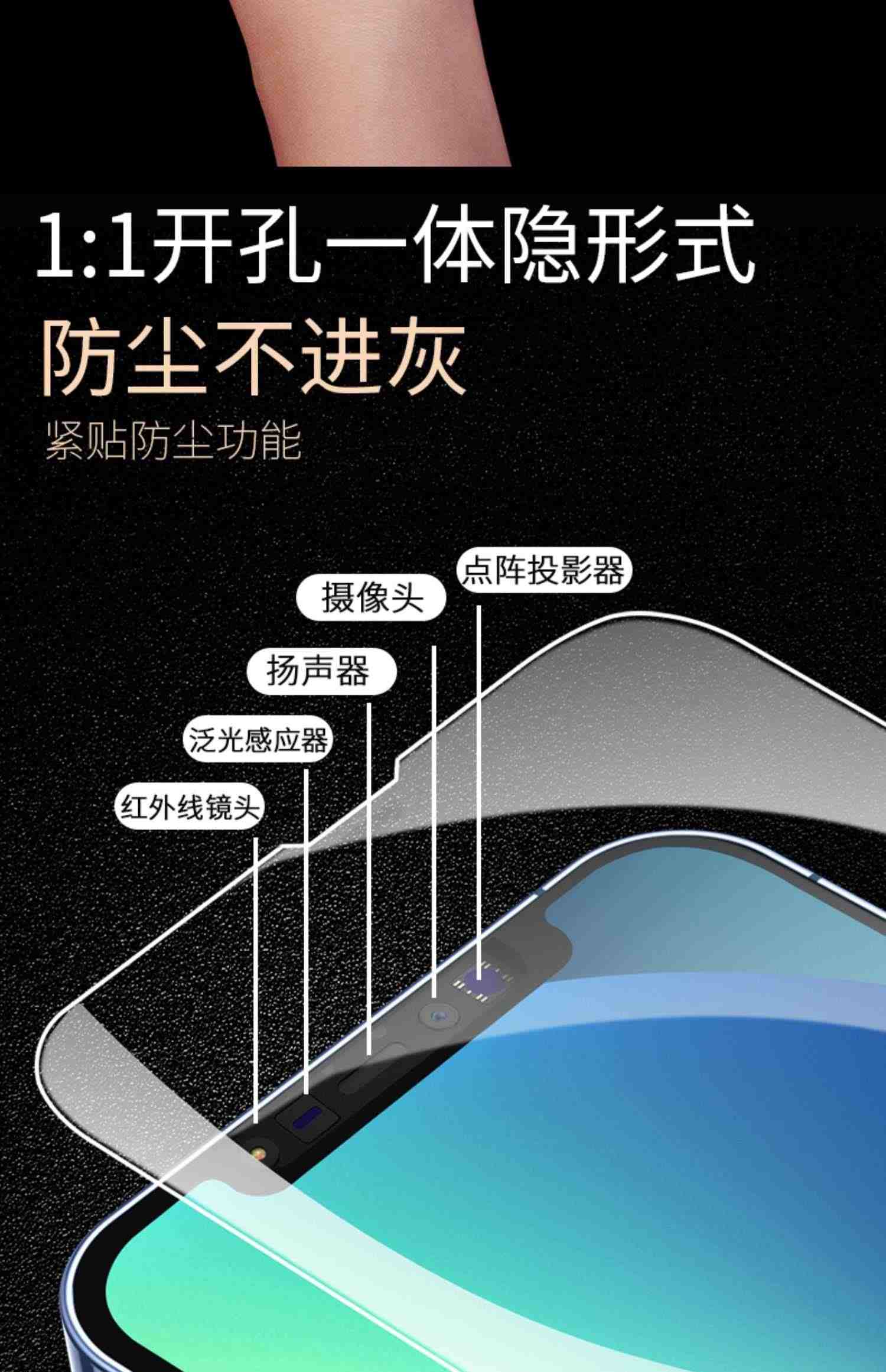 适用苹果11钢化膜13新款iPhone14手机Promax全屏12防窥膜11屏保Promax防爆X7XR8XSMAX6S贴膜IP6PM防摔plus10P