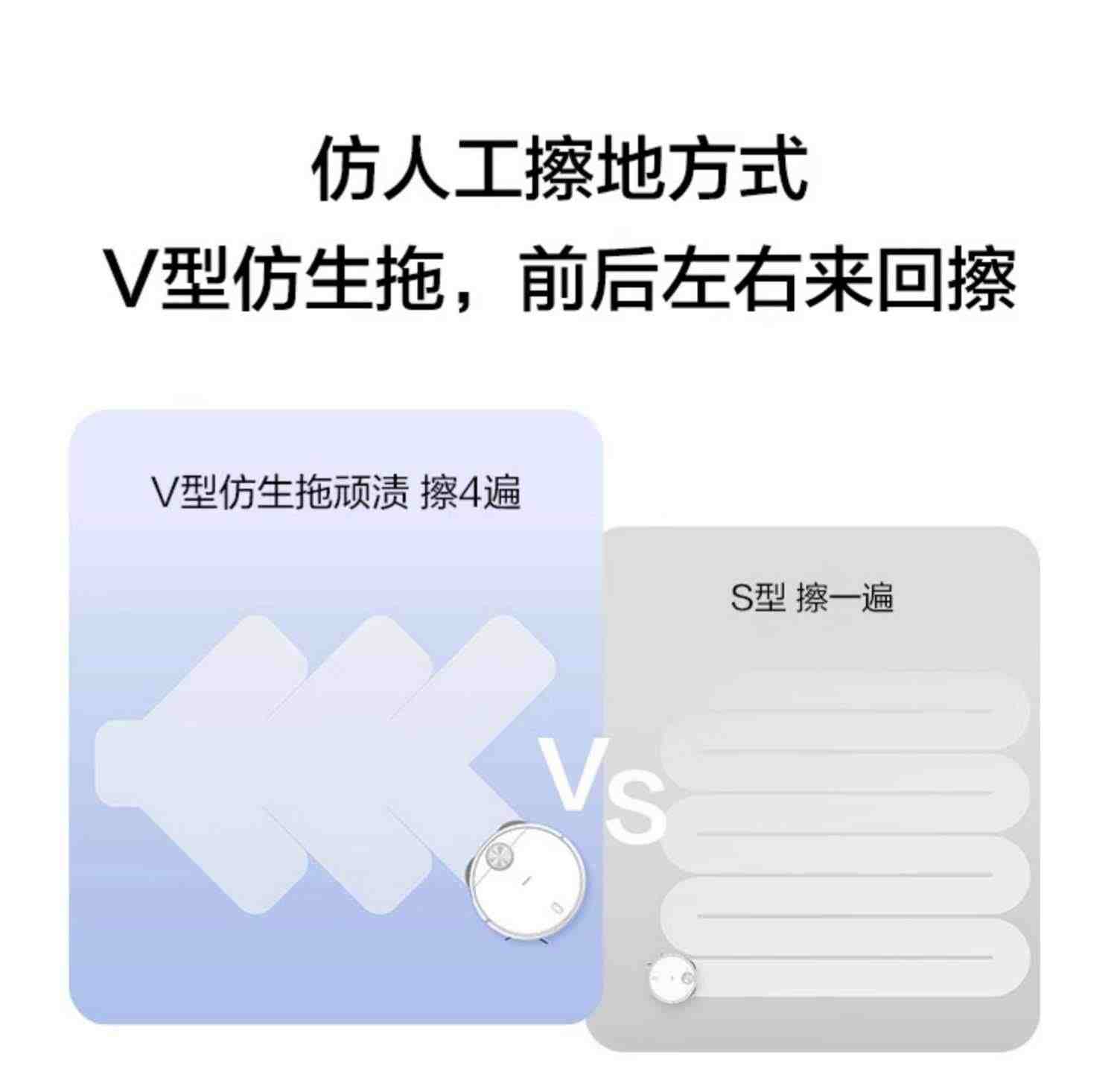 海尔H11扫地机器人家用智能扫拖一体机自动积尘上下水免洗吸尘器