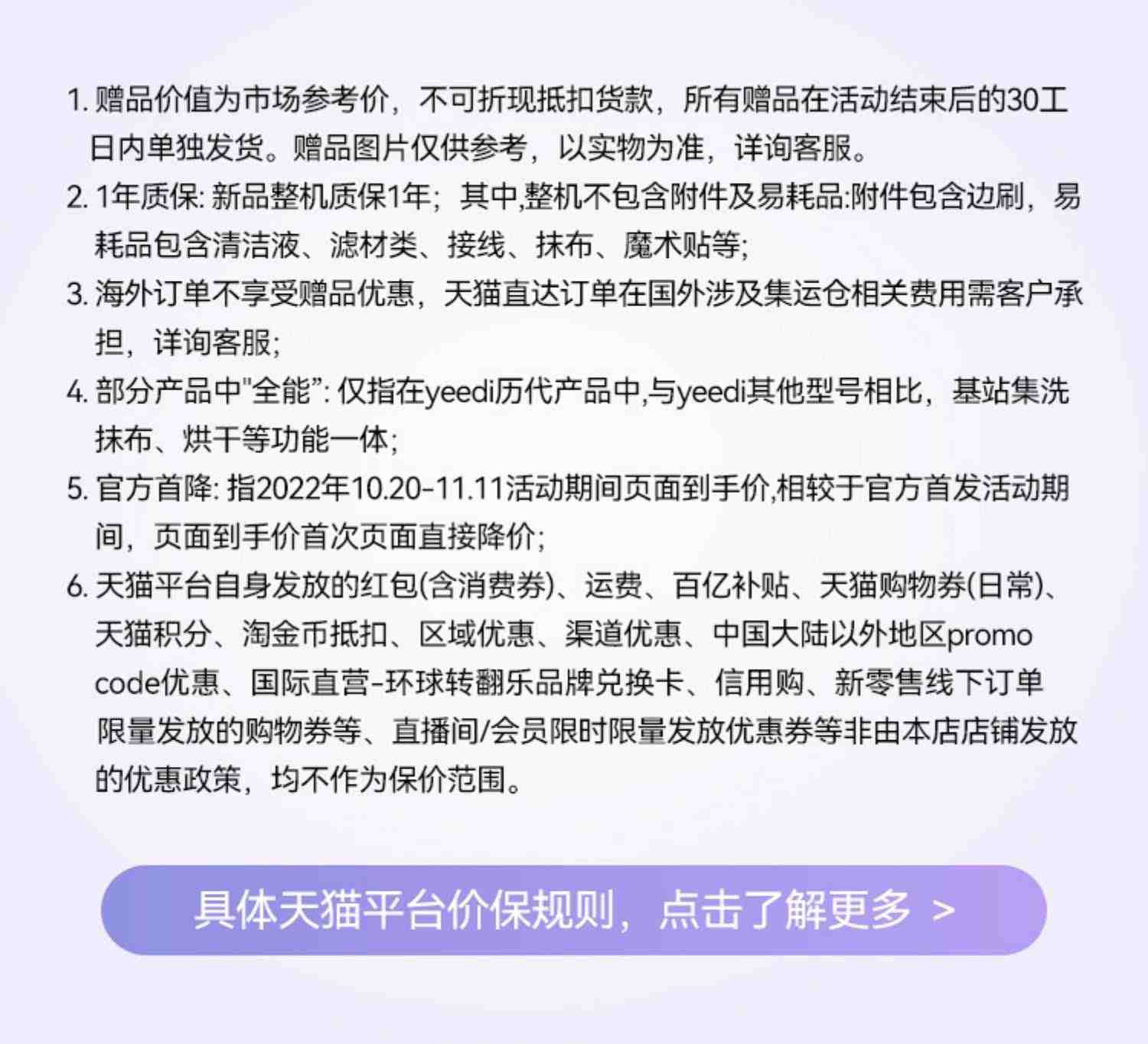 yeedi一点智能全自动扫地机器人K650扫拖一体家用吸尘器三合一