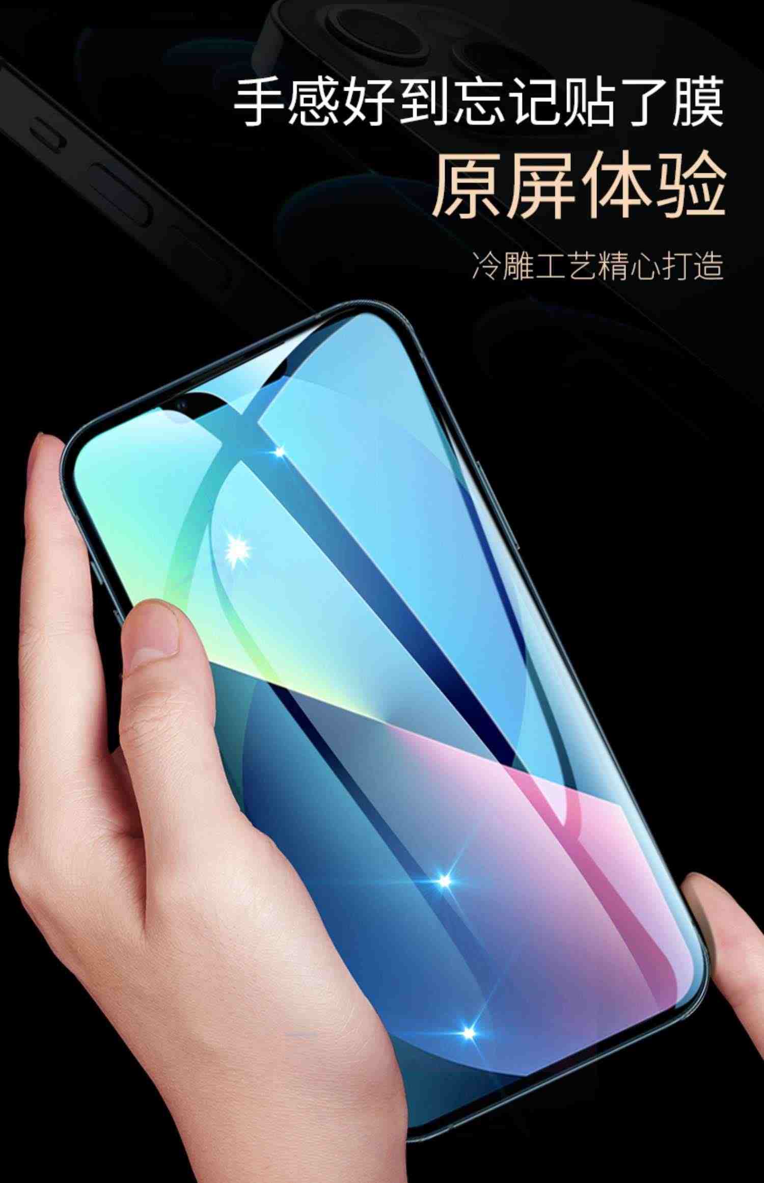 适用苹果11钢化膜13新款iPhone14手机Promax全屏12防窥膜11屏保Promax防爆X7XR8XSMAX6S贴膜IP6PM防摔plus10P