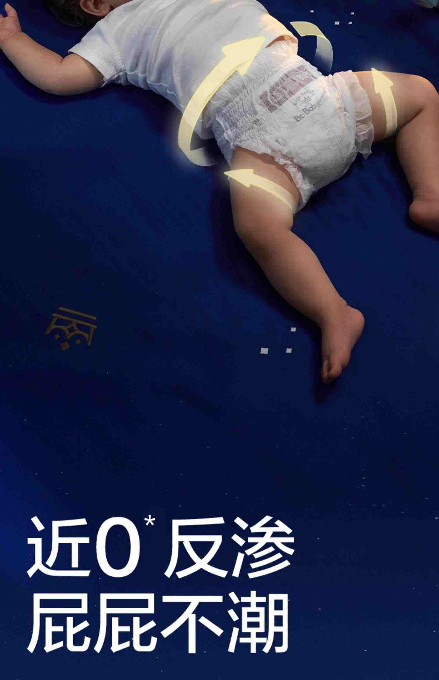 babycare皇室狮子王国拉拉裤bbc婴儿尿不湿皇冠LALA裤mini装L/XL