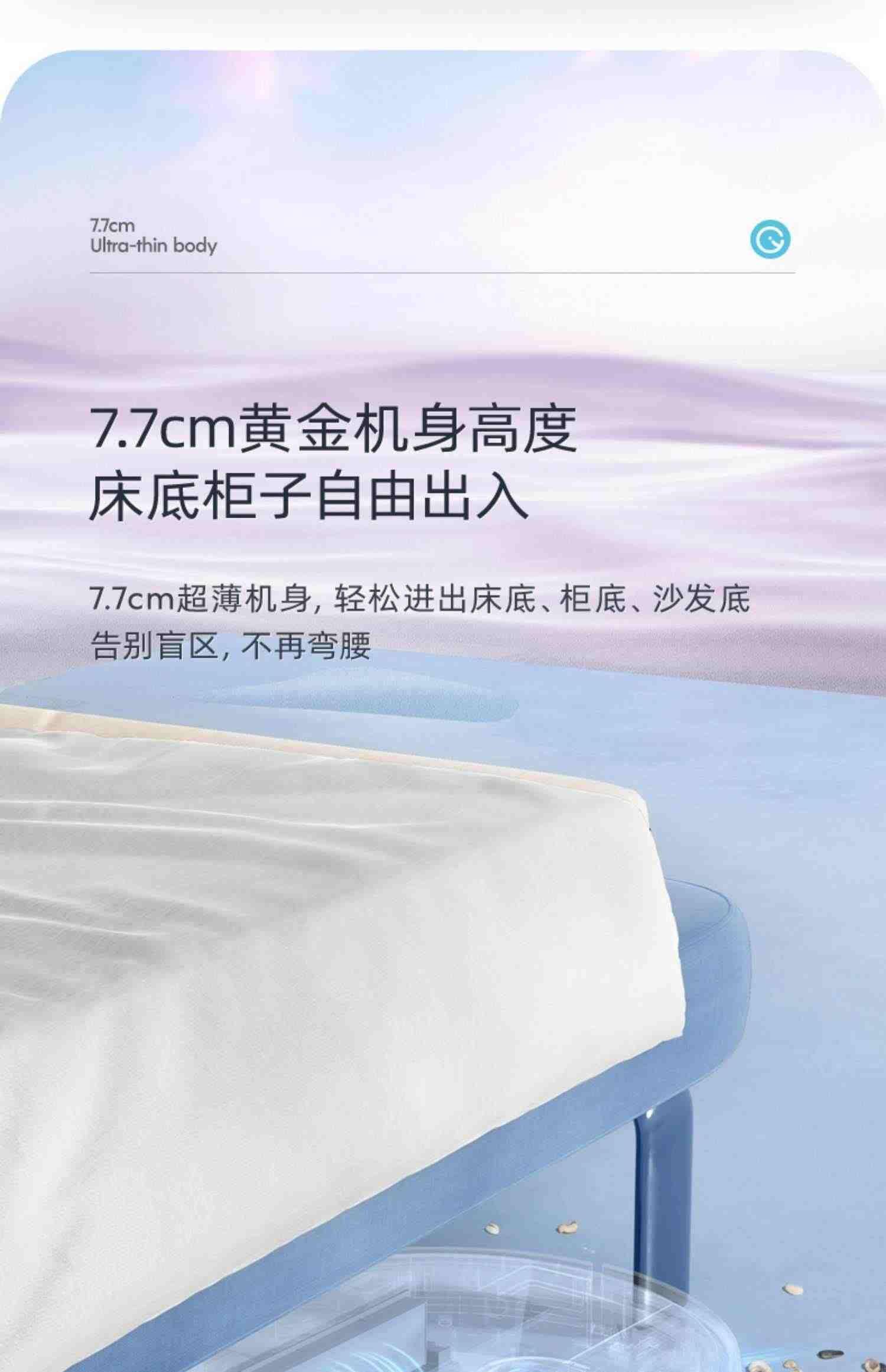 科沃斯yeedi一点超薄全自动扫吸拖一体家用智能机器人k780PRO