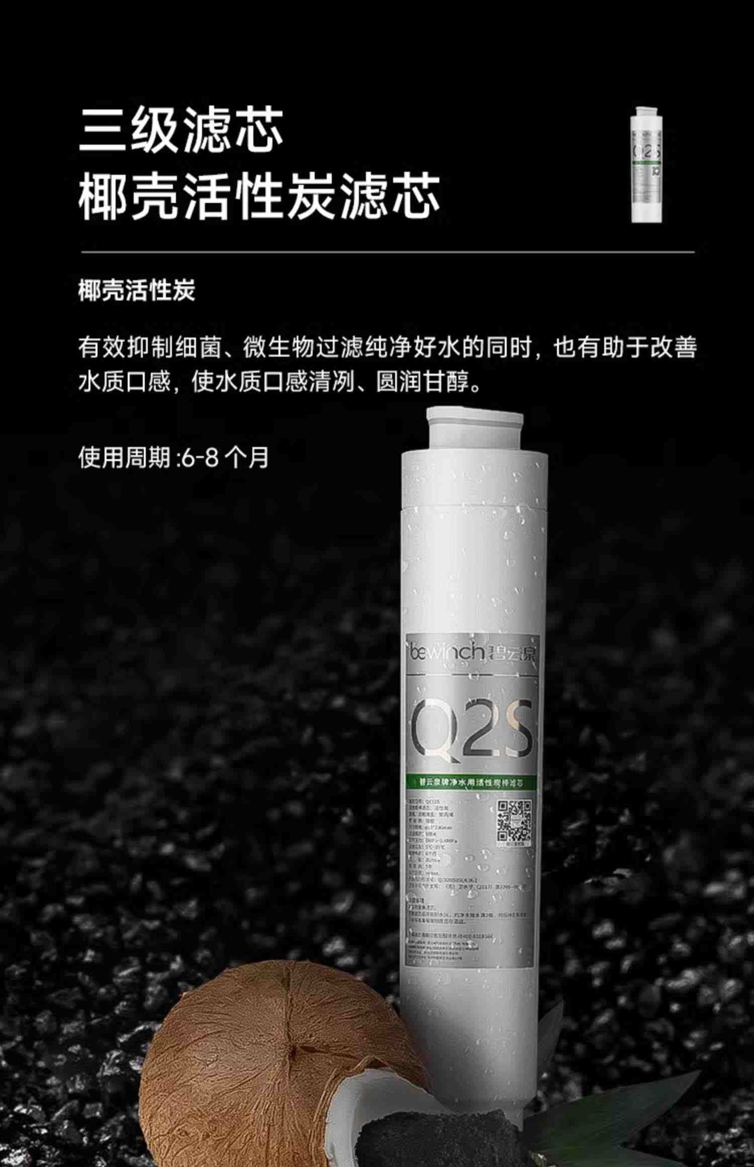 碧云泉G3系列净水机滤芯旗舰店官网原装R311/R305/R310/R312/莱克