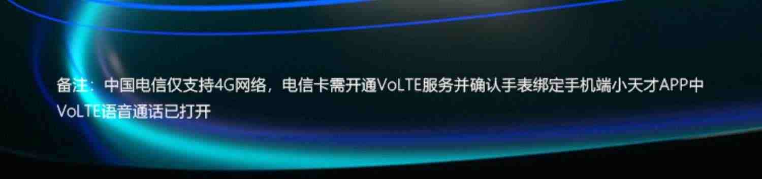 【官方旗舰】小天才电话手表Q2A/Q1A/Q1R/Q1C全网通4G视频通话智能儿童电话手表定位男女学生官方网正品旗舰