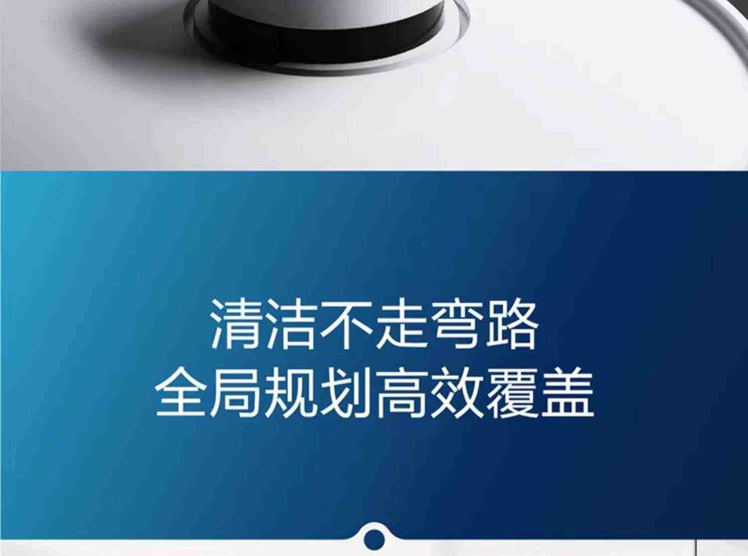 科沃斯T10 扫地机器人全自动家用智能扫拖一体扫地拖地吸尘三合一