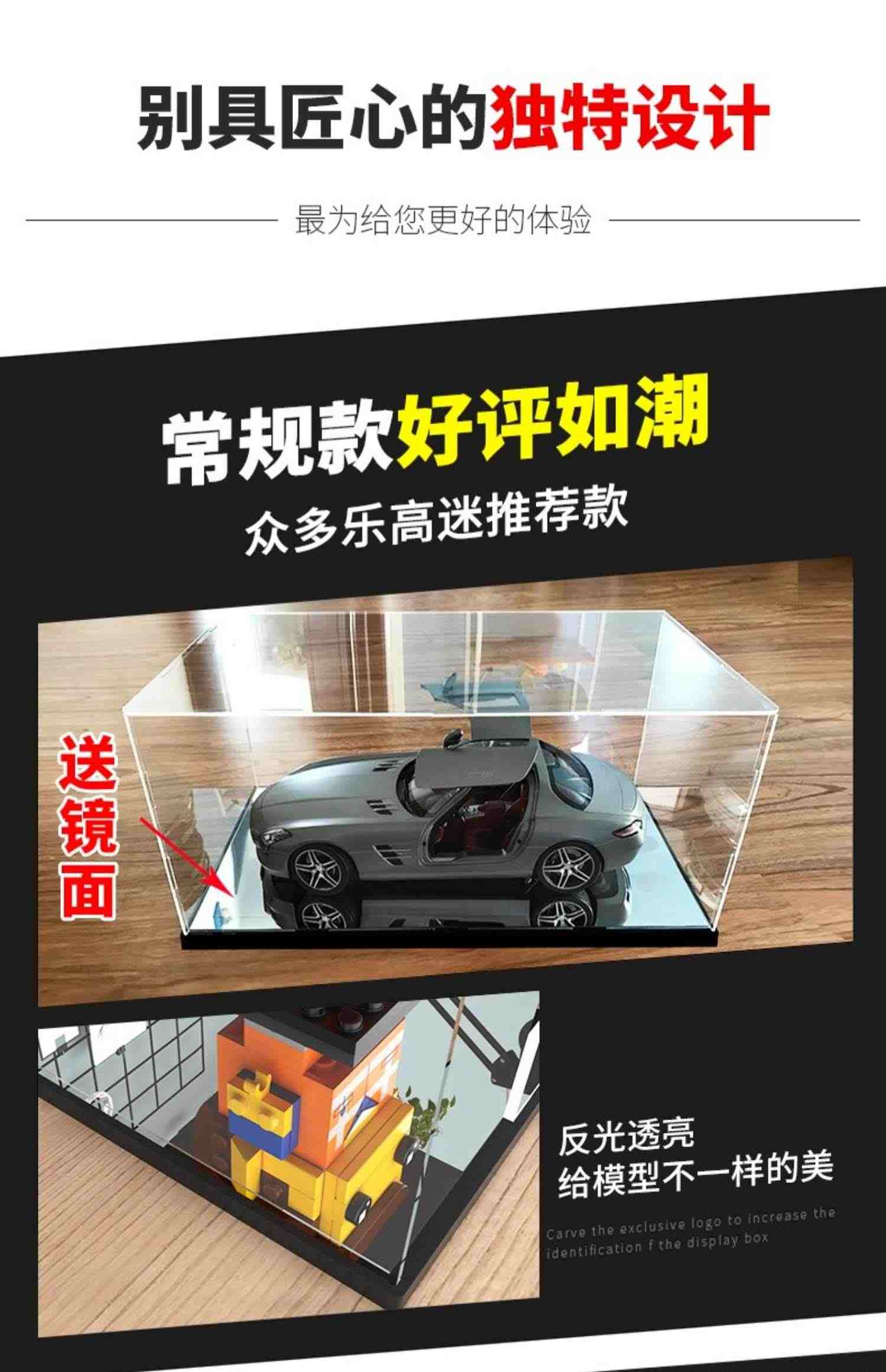 亚克力展示盒 适用乐高42100利勃海尔R9800挖掘机积木模型防尘罩