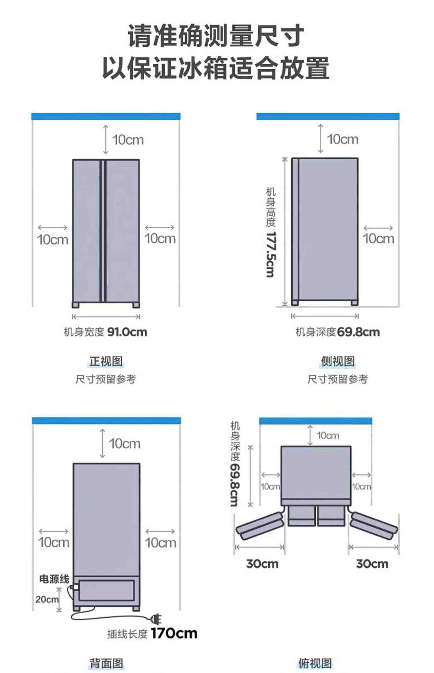 美的602L对开双开门大容量官方风冷无霜变频超薄嵌入式家用电冰箱