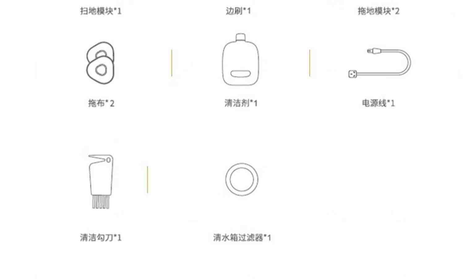 【性价比】云鲸J2小白鲸扫拖机器人自动洗拖布一体家用智能扫地