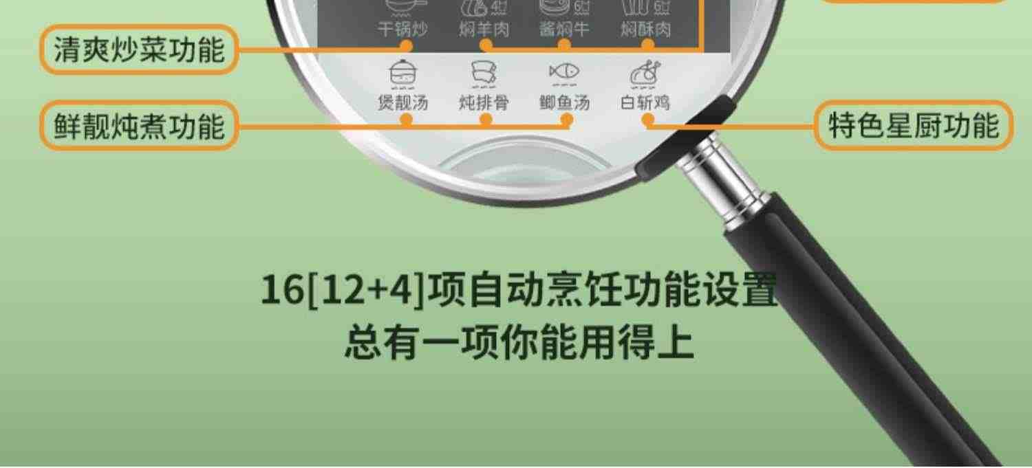 捷赛全自动炒菜机器人智能烹饪锅家用多功能料理机懒人炒菜锅P18