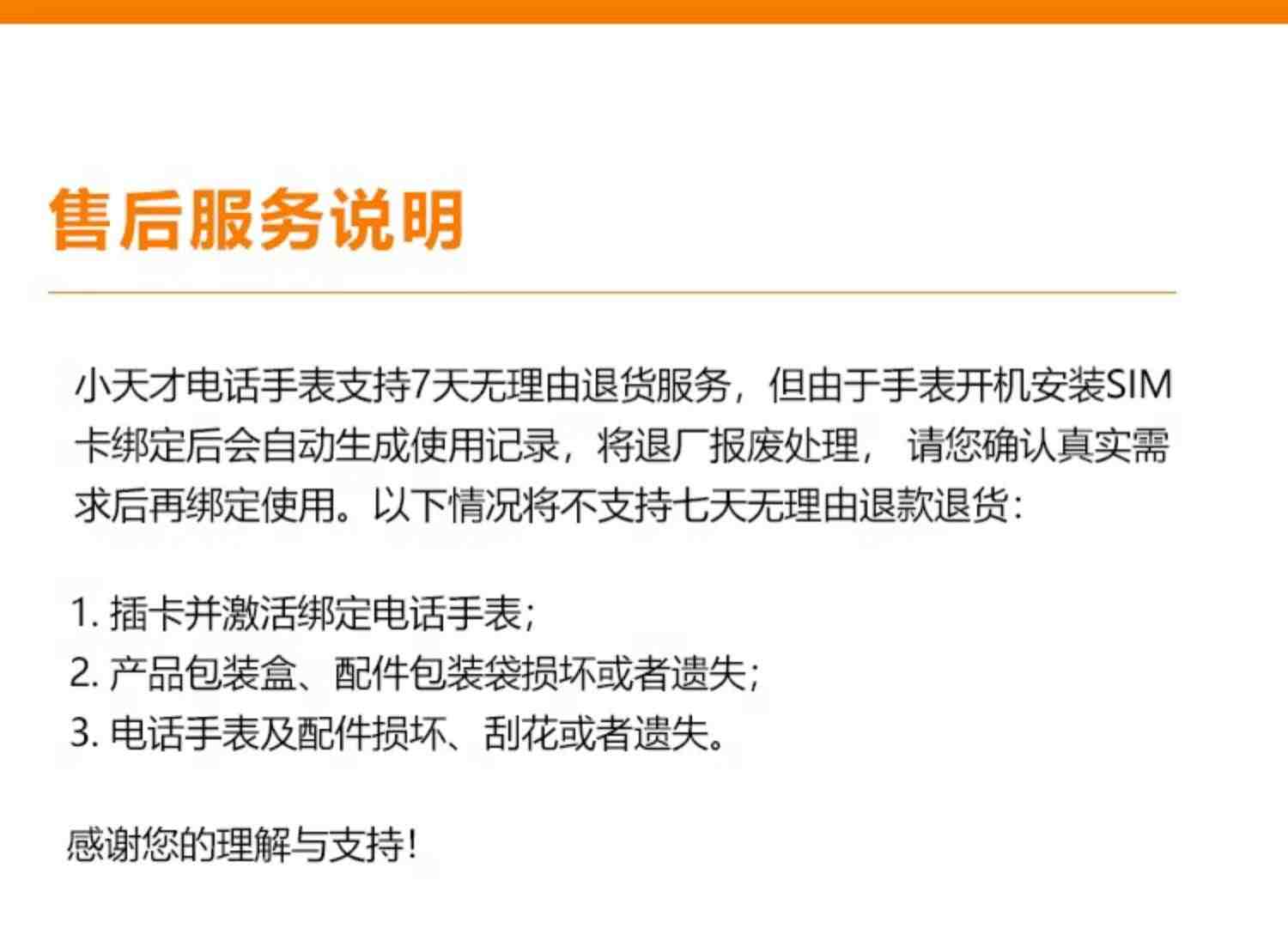 【领券立减100】官方正品小天才电话手表Q2A/Q1R/Q1A/Q1C儿童电话手表全网通视频官方官网正品旗舰防水学生