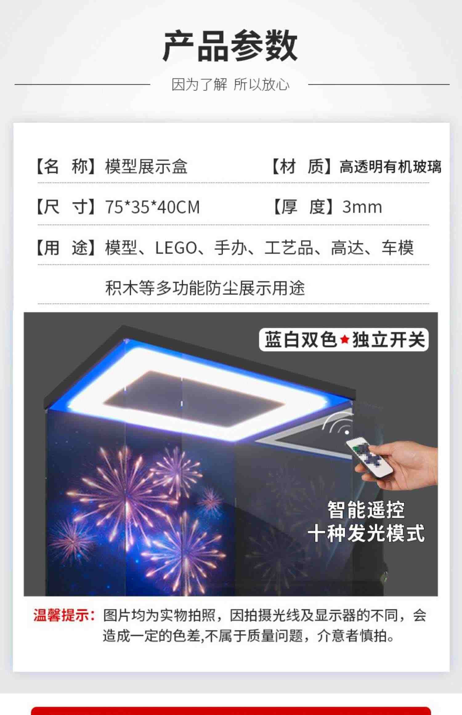 亚克力展示盒 适用乐高42100利勃海尔R9800挖掘机积木模型防尘罩