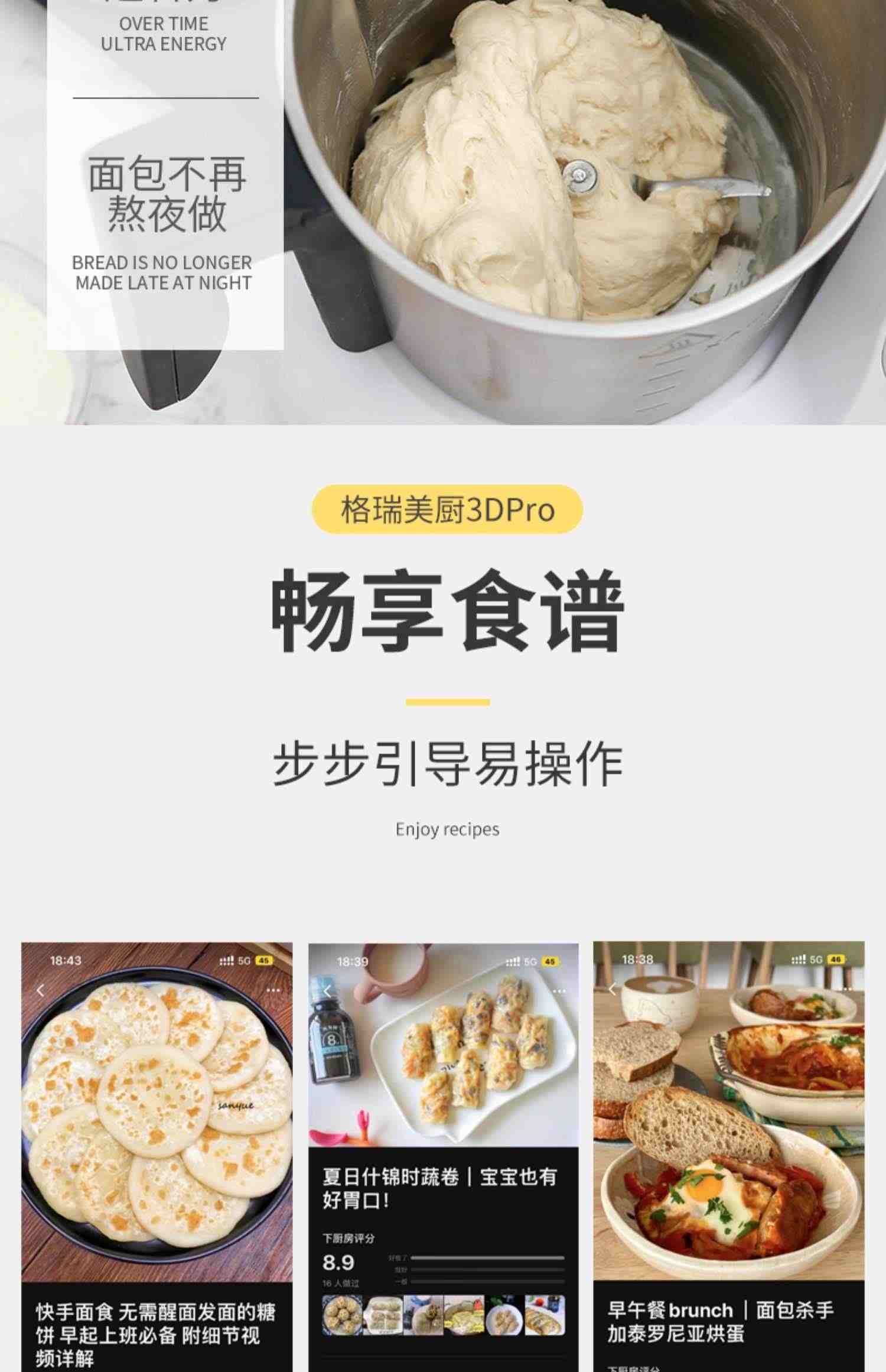 小美多功能料理机自动炒菜机善品智能烹饪锅炒馅料机器人格瑞美厨