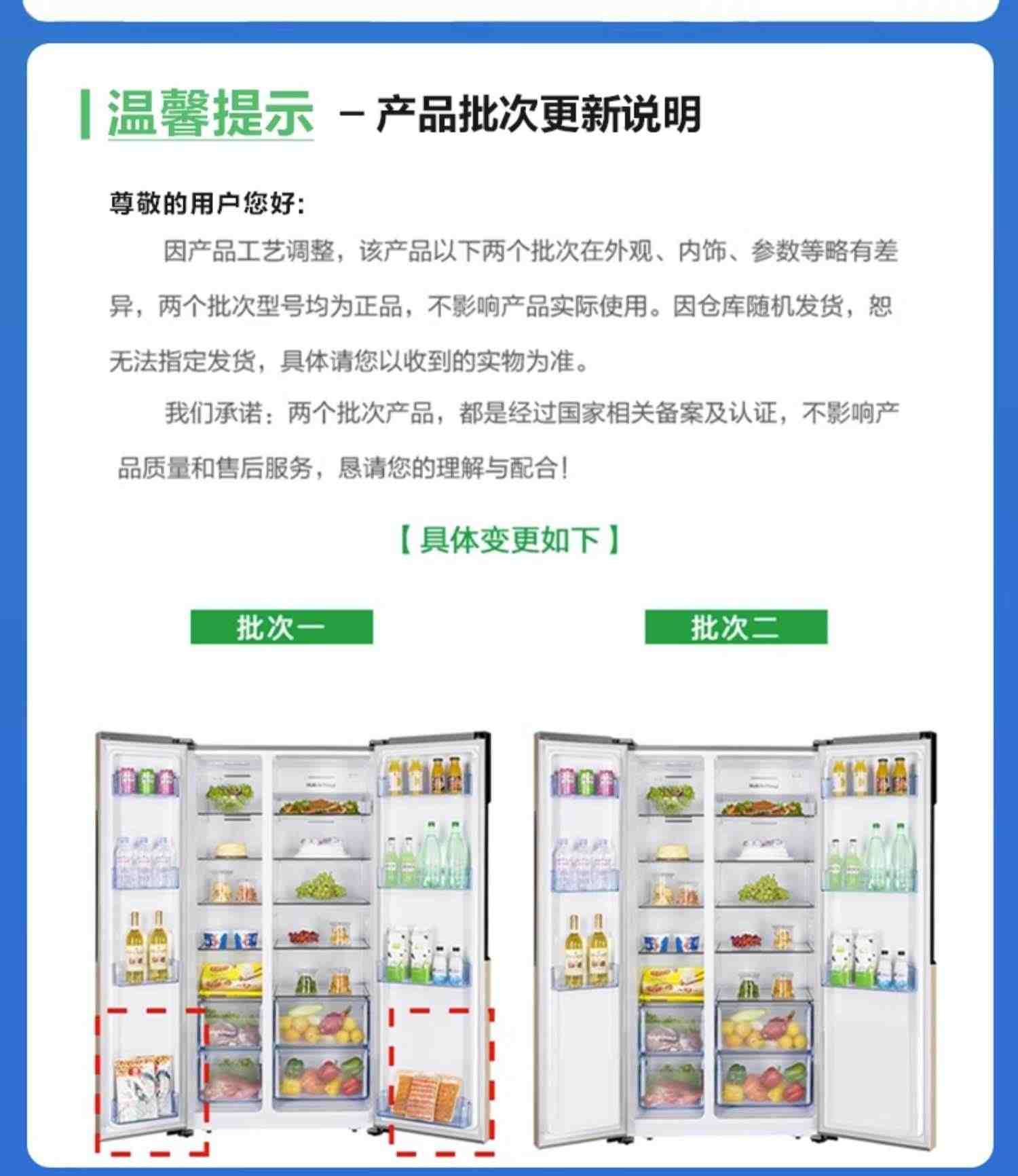 容声646L双开对开门冰箱大容量风冷无霜变频一级节能效家用电冰箱