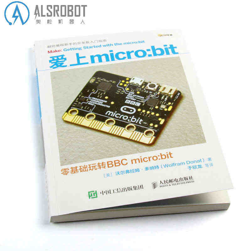 爱上micro:bit 书籍 micro:bit资料 编程新手入门书籍...