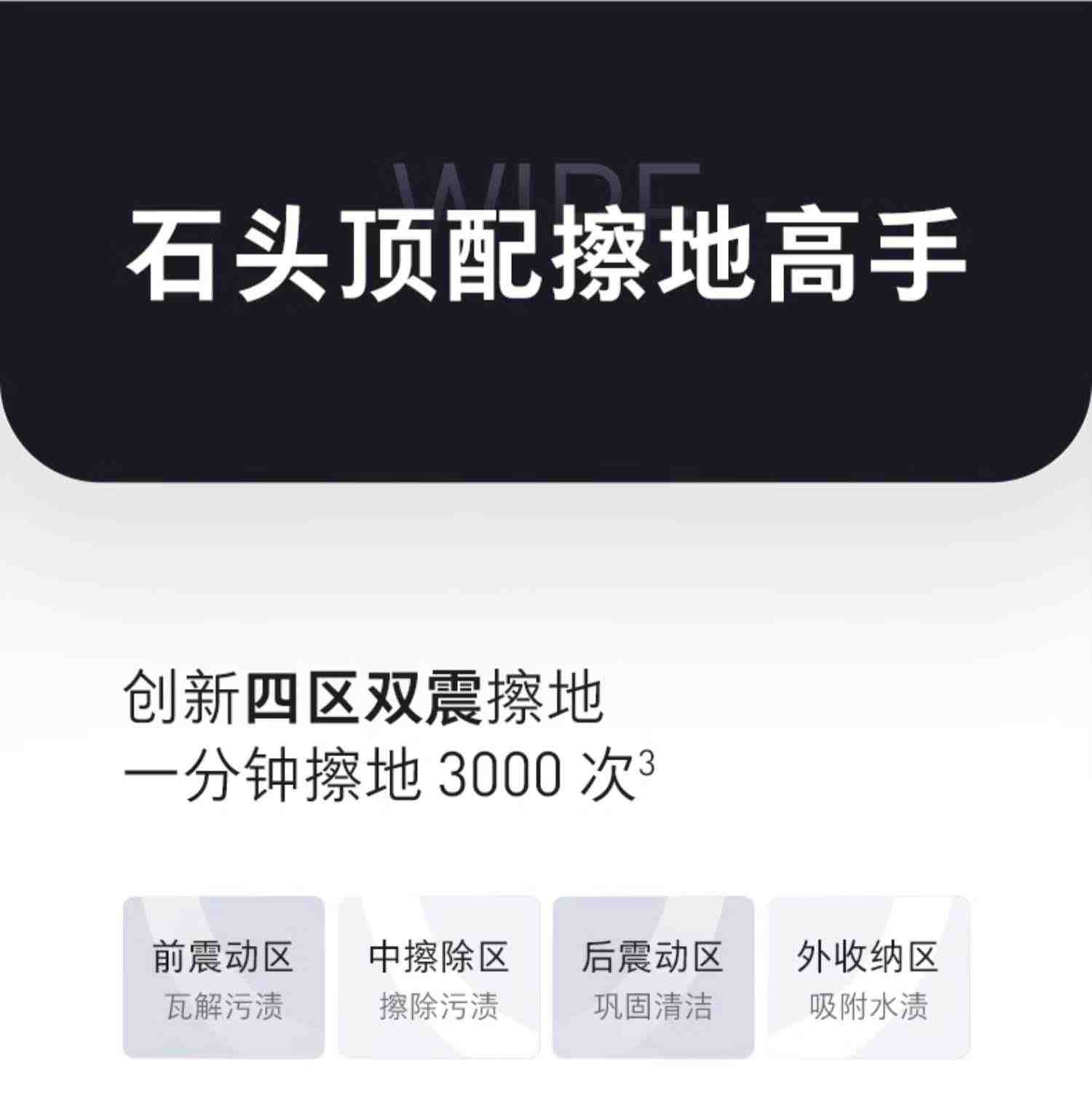 石头扫地机器人G20系列自清洁智能家用吸尘扫地拖地一体机