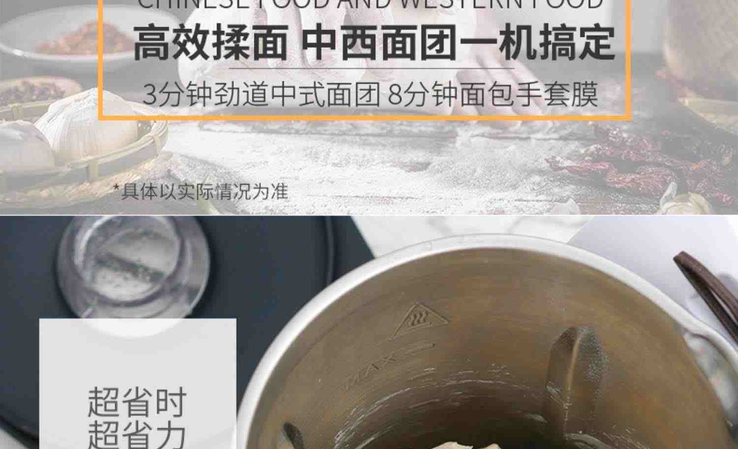 小美多功能料理机自动炒菜机善品智能烹饪锅炒馅料机器人格瑞美厨