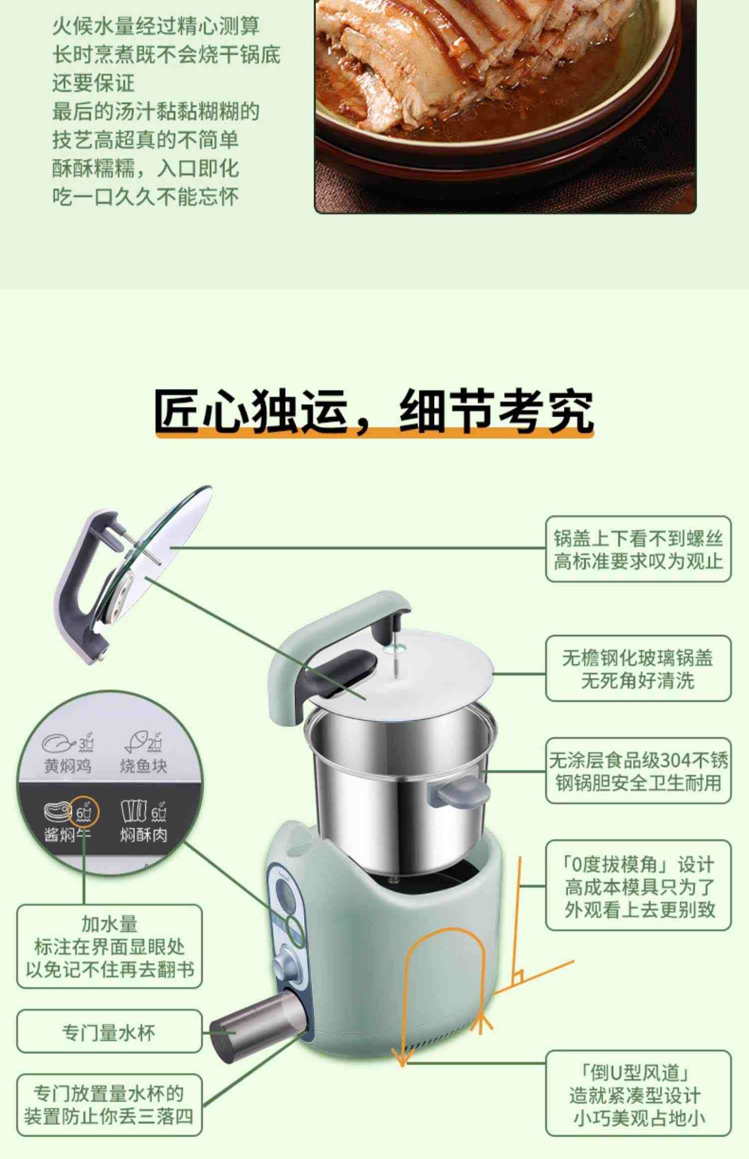 捷赛全自动炒菜机器人智能烹饪锅家用多功能料理机懒人炒菜锅P18