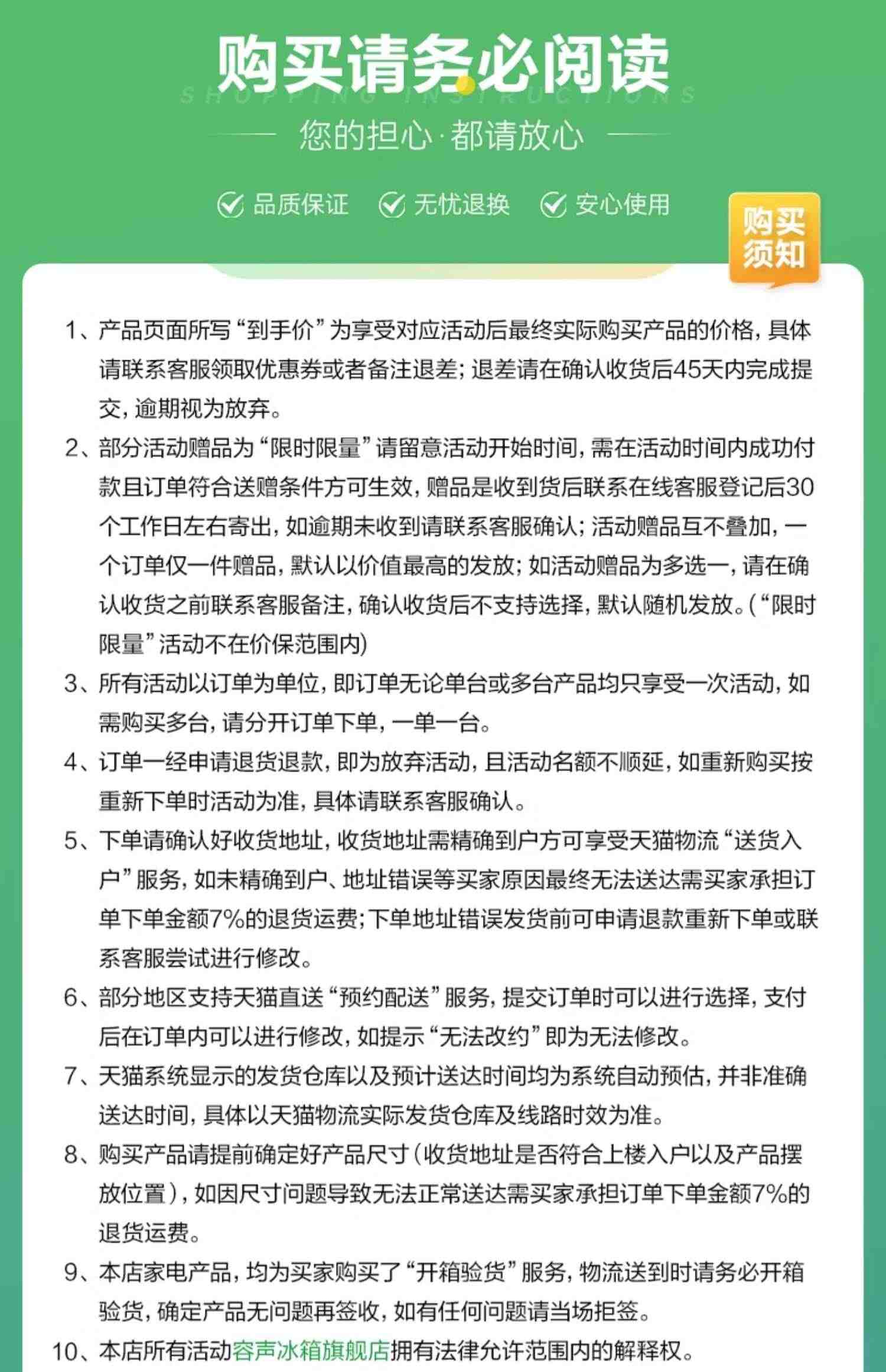 容声646L双开对开门冰箱大容量风冷无霜变频一级节能效家用电冰箱