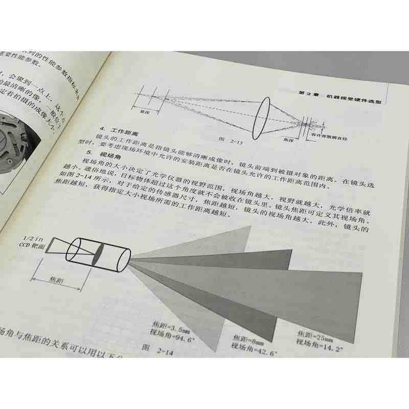 ABB工业机器人视觉集成应用精析 正版书籍 新华书店旗舰店文轩官网 机...