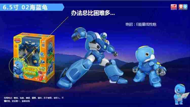 星原小宝2v5战神六合体男孩变形机器人机甲玩具大萌牛捷影猫新源