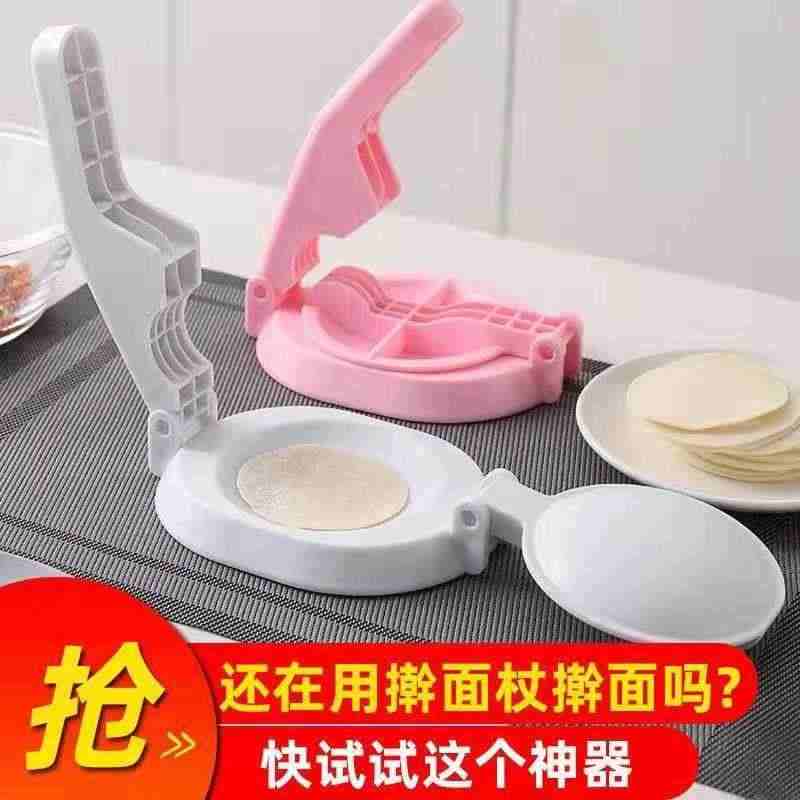 压饺子皮神器家用手工小型压皮机器包包子馄饨饺子工具压面皮模具...