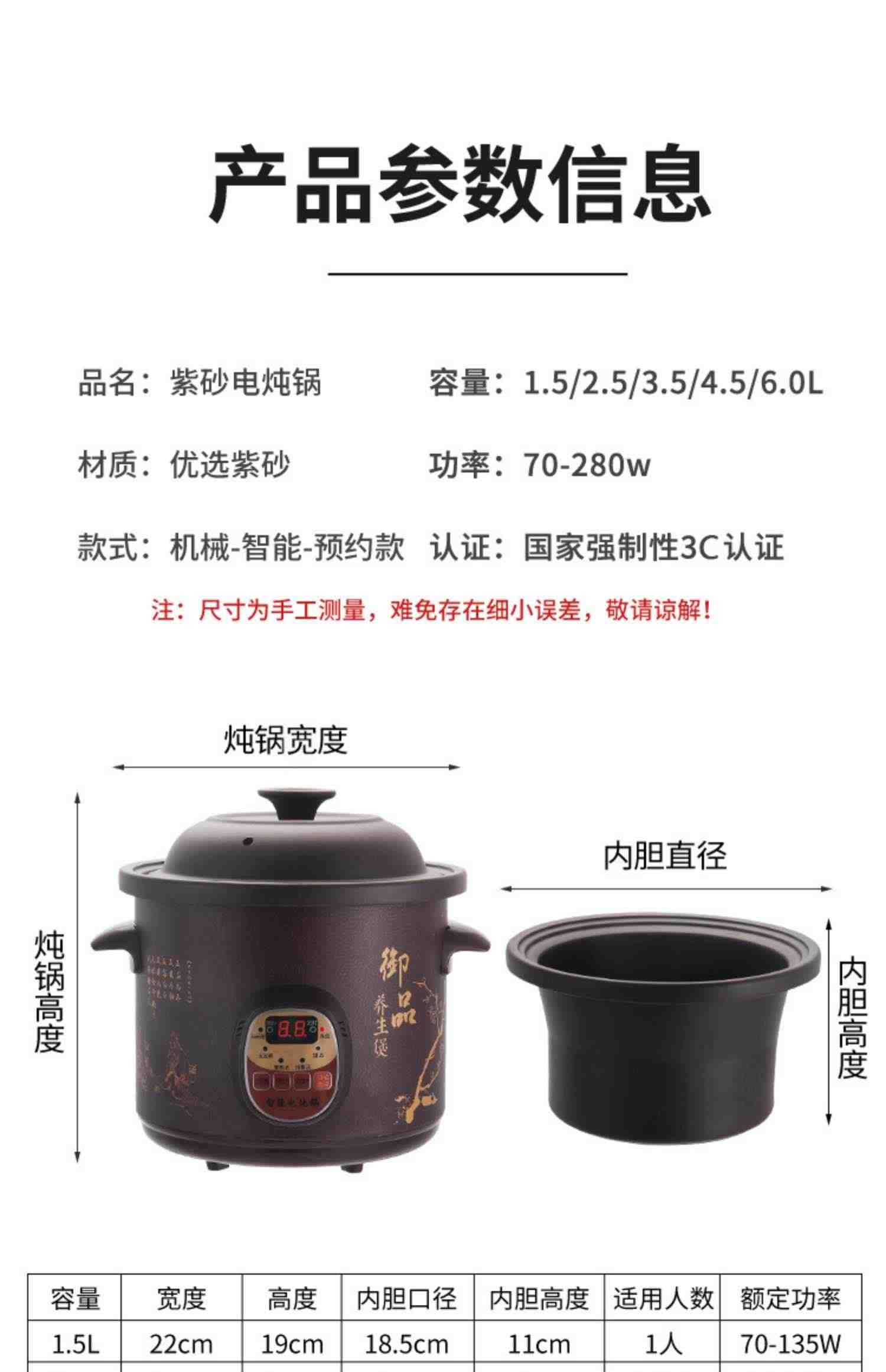 全自动2.5-6L电炖锅陶瓷煲汤沙锅家用熬煮粥神器多功能养生紫砂锅